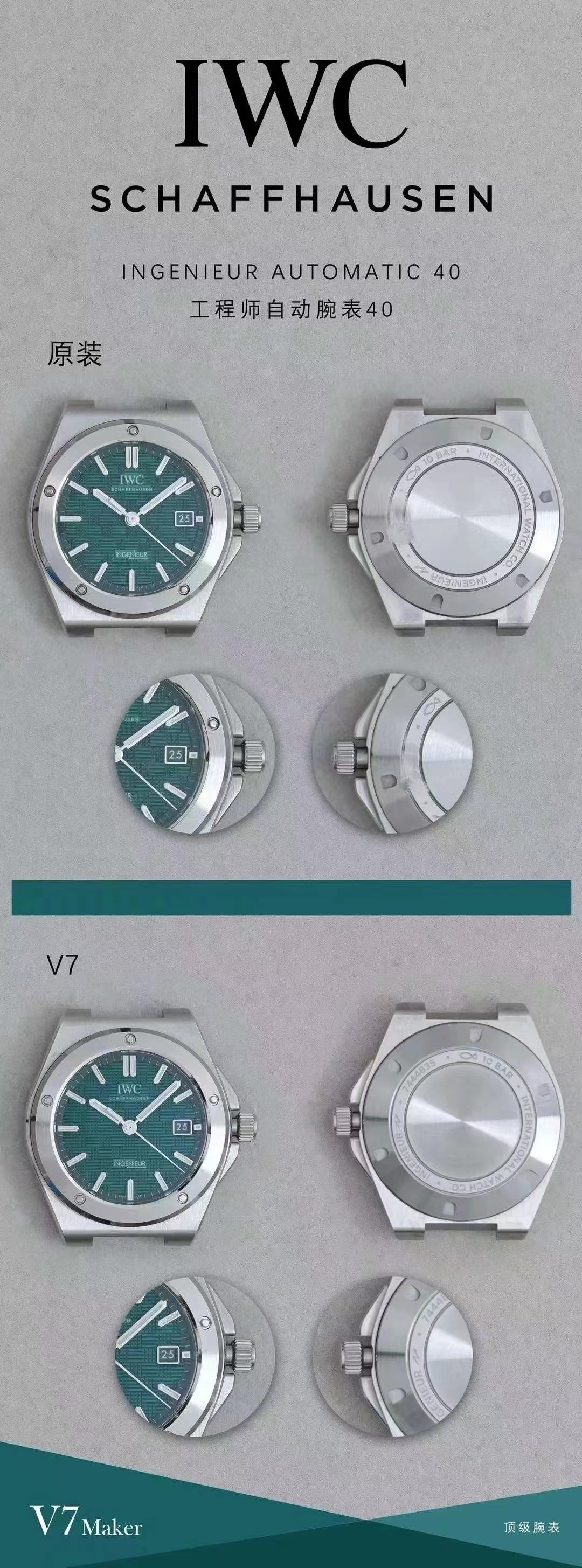 Iwc Watch Strap Cnc 5 V7 Ingenieur 2023 Watches Wonders Geneva Gérald Genta 1970 Ref. 40 mm Case .thickness 7 H Dial Sl Markers Luminous 70 ,3 ,6 Originalsteel Strapmold Opening,watch Original, 100 V7 Sw300 movement, V7 2892 V7