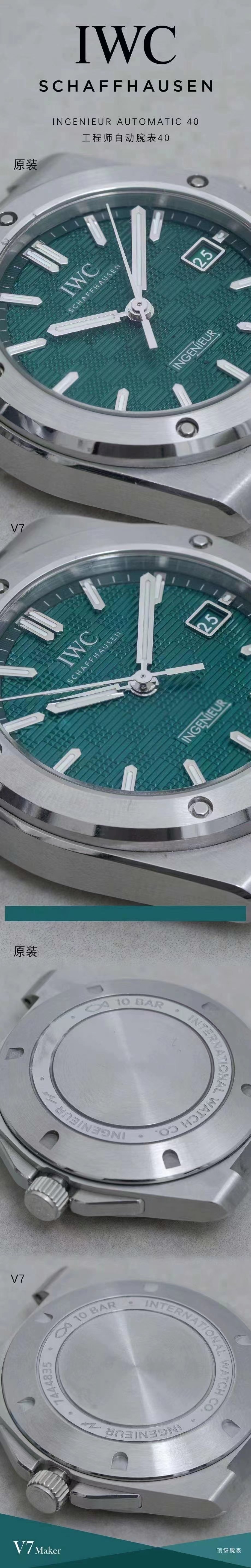 Iwc Watch Strap Cnc 5 V7 Ingenieur 2023 Watches Wonders Geneva Gérald Genta 1970 Ref. 40 mm Case .thickness 7 H Dial Sl Markers Luminous 70 ,3 ,6 Originalsteel Strapmold Opening,watch Original, 100 V7 Sw300 movement, V7 2892 V7