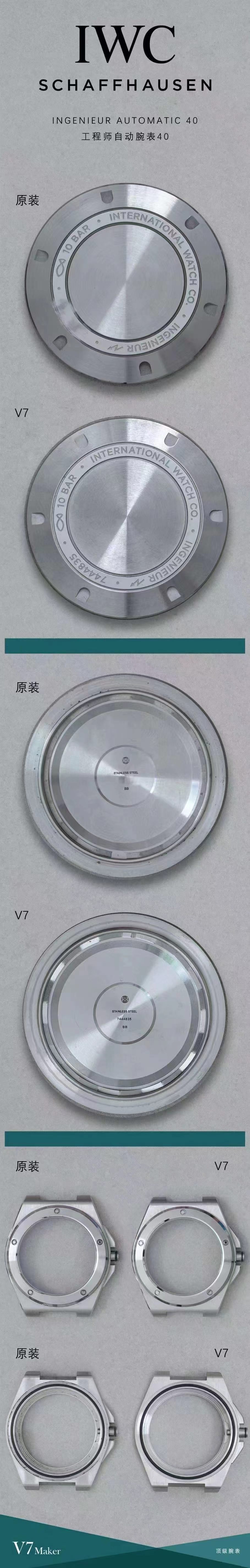 Iwc Watch Strap Cnc 5 V7 Ingenieur 2023 Watches Wonders Geneva Gérald Genta 1970 Ref. 40 mm Case .thickness 7 H Dial Sl Markers Luminous 70 ,3 ,6 Originalsteel Strapmold Opening,watch Original, 100 V7 Sw300 movement, V7 2892 V7