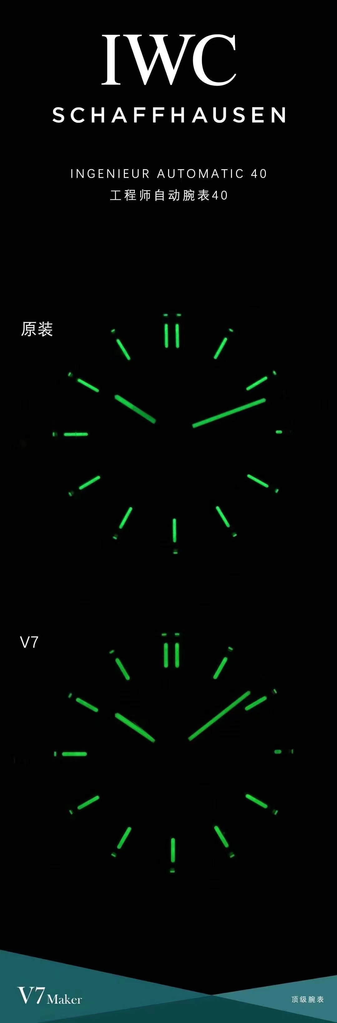 Iwc Watch Strap Cnc 5 V7 Ingenieur 2023 Watches Wonders Geneva Gérald Genta 1970 Ref. 40 mm Case .thickness 7 H Dial Sl Markers Luminous 70 ,3 ,6 Originalsteel Strapmold Opening,watch Original, 100 V7 Sw300 movement, V7 2892 V7