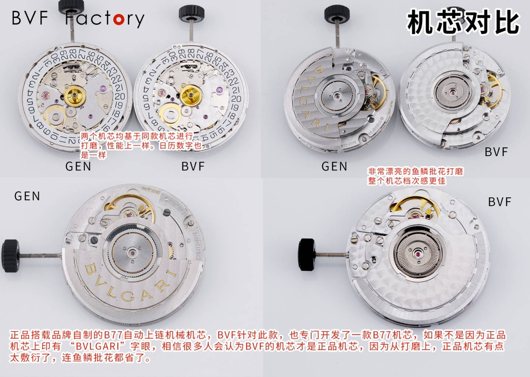 Bulgari Original .bvf Bvlgari Dj Watch Dial undonodalcielo Case,case Diameter 40 Size Case 3 Date Display B77 Movementeta2892 Movement--- Aisa 2892 movement,movement 28,800 48 Strap Clasp