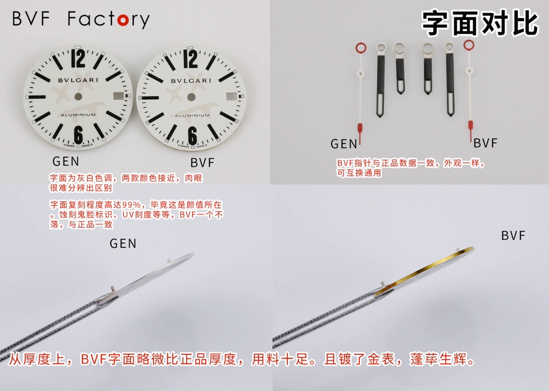 Bulgari Original .bvf Bvlgari Dj Watch Dial undonodalcielo Case,case Diameter 40 Size Case 3 Date Display B77 Movementeta2892 Movement--- Aisa 2892 movement,movement 28,800 48 Strap Clasp