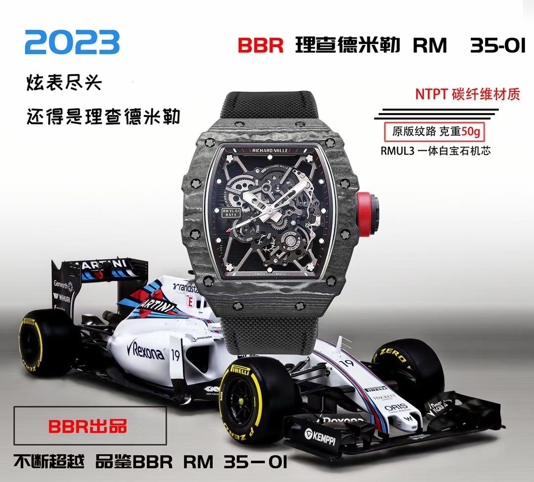 Richard Mille Bbr Millerm 35-01 Rafael Nadal 1 movement: Originalrmul3 2watch Case: Ntptoriginal ,gram 50g, ,cnc Watch Original 3watch Dial: Crystal: Strap: Clasp