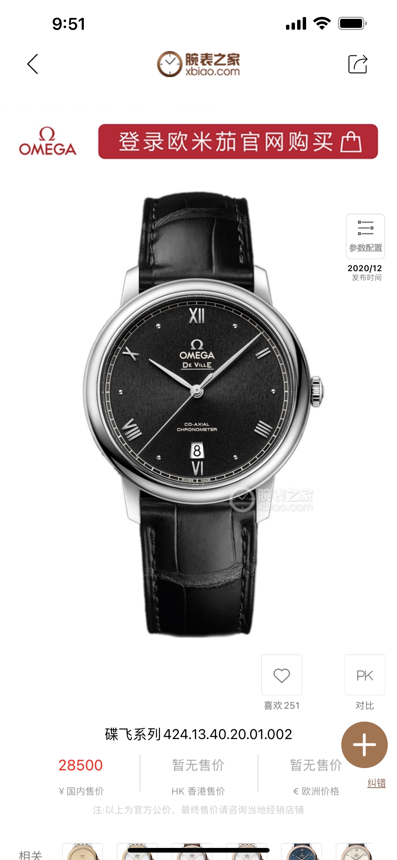 Omega New Style6 5 mm A Factory V2 2500 Movement Watch Dial Markers Steel Strap