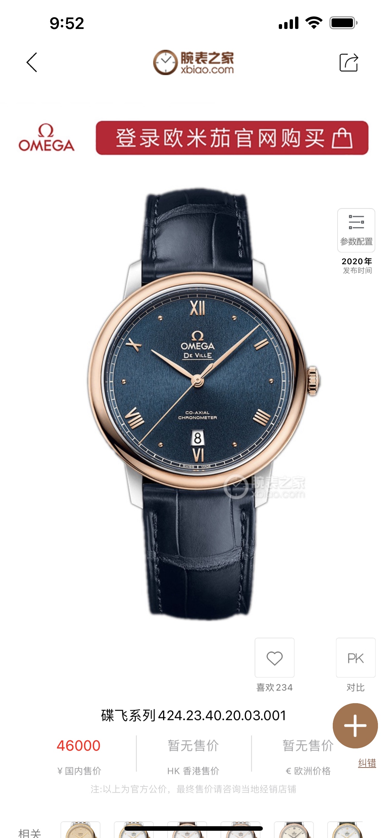 Omega New Style6 5 mm A Factory V2 2500 Movement Watch Dial Markers Steel Strap