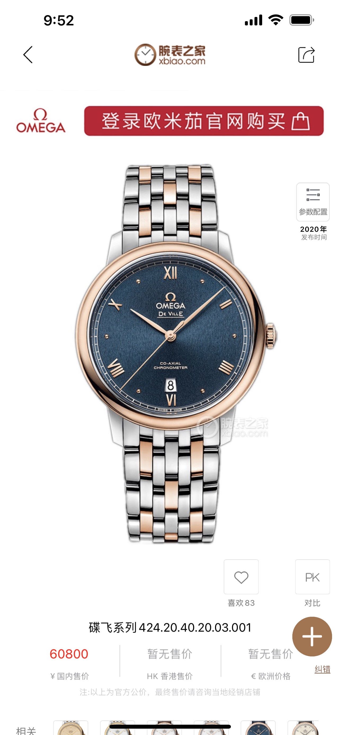 Omega New Style6 5 mm A Factory V2 2500 Movement Watch Dial Markers Steel Strap