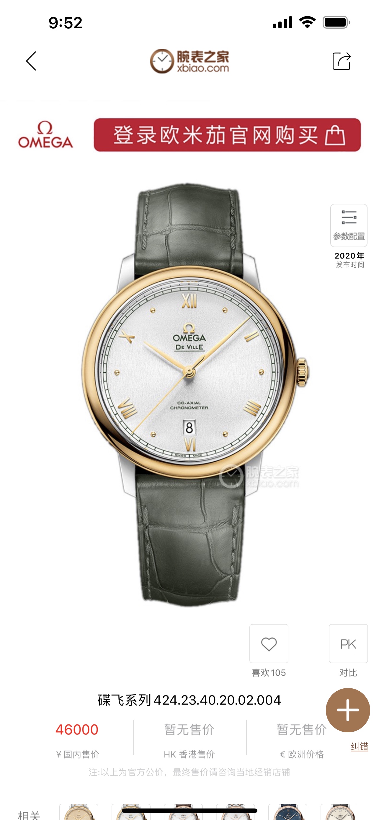 Omega New Style6 5 mm A Factory V2 2500 Movement Watch Dial Markers Steel Strap