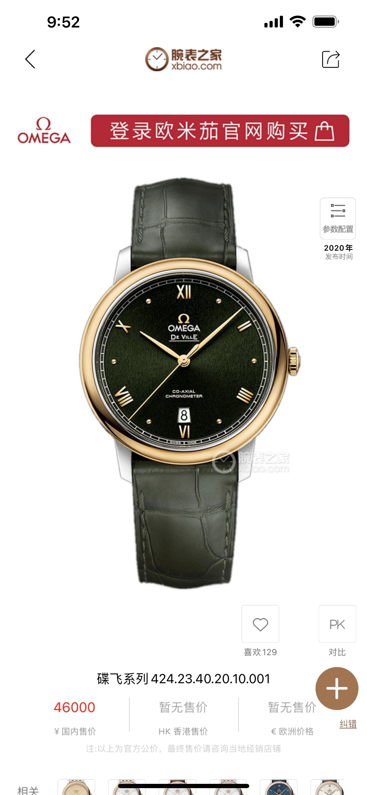 Omega New Style6 5 mm A Factory V2 2500 Movement Watch Dial Markers Steel Strap