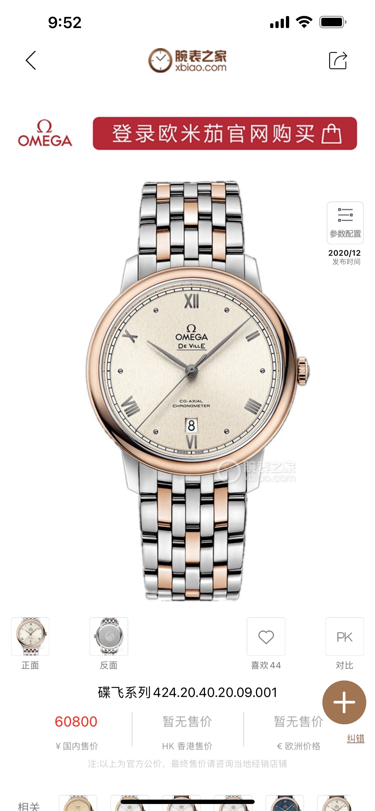 Omega New Style6 5 mm A Factory V2 2500 Movement Watch Dial Markers Steel Strap