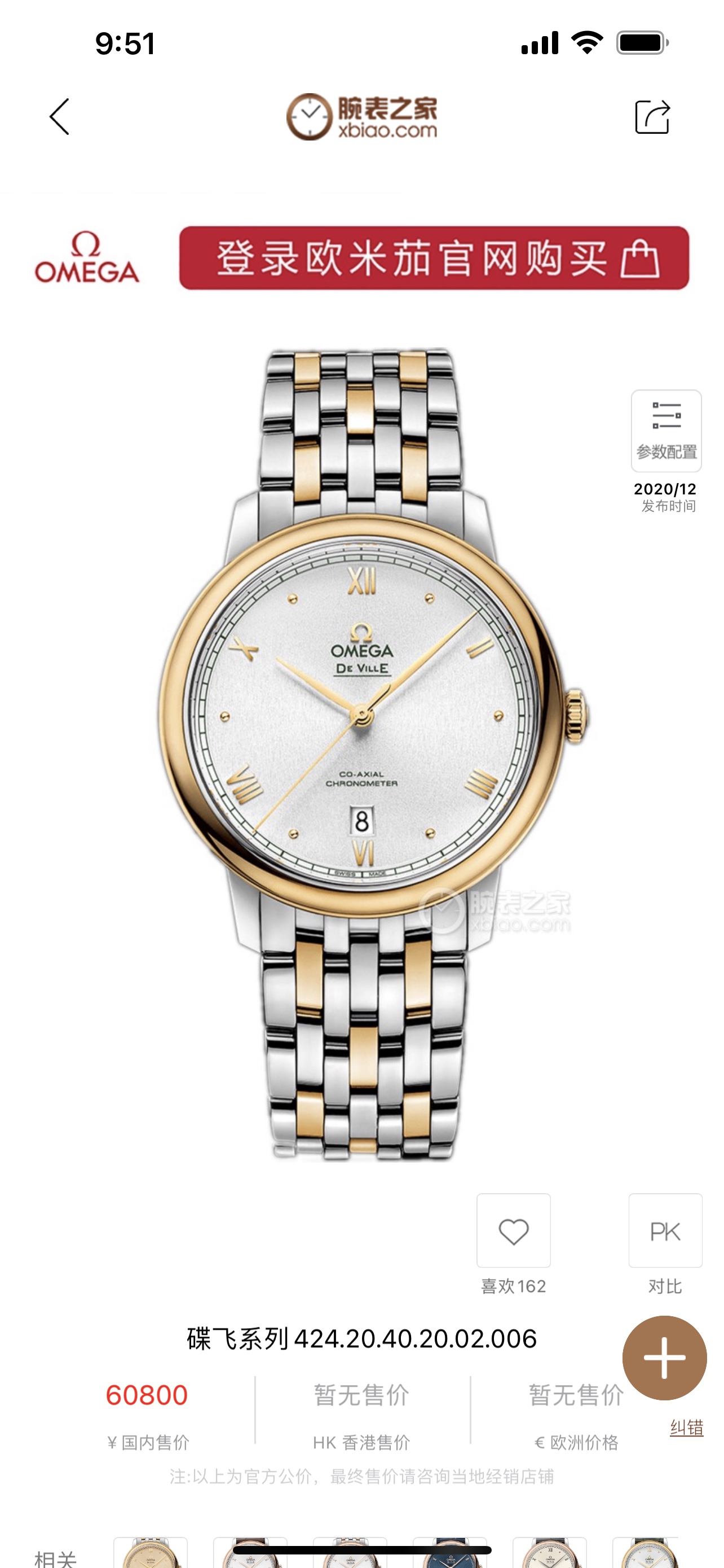 Omega New Style6 5 mm A Factory V2 2500 Movement Watch Dial Markers Steel Strap