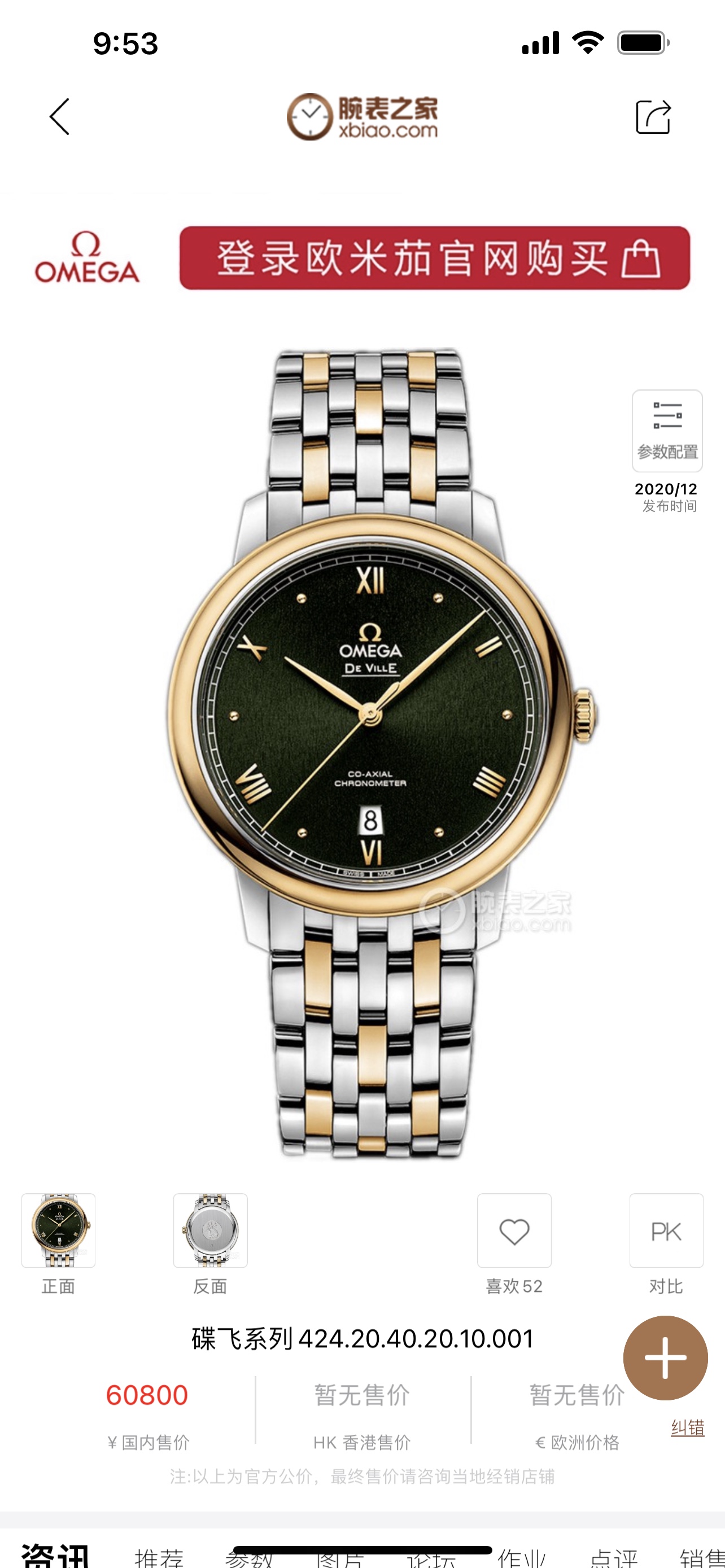 Omega New Style6 5 mm A Factory V2 2500 Movement Watch Dial Markers Steel Strap