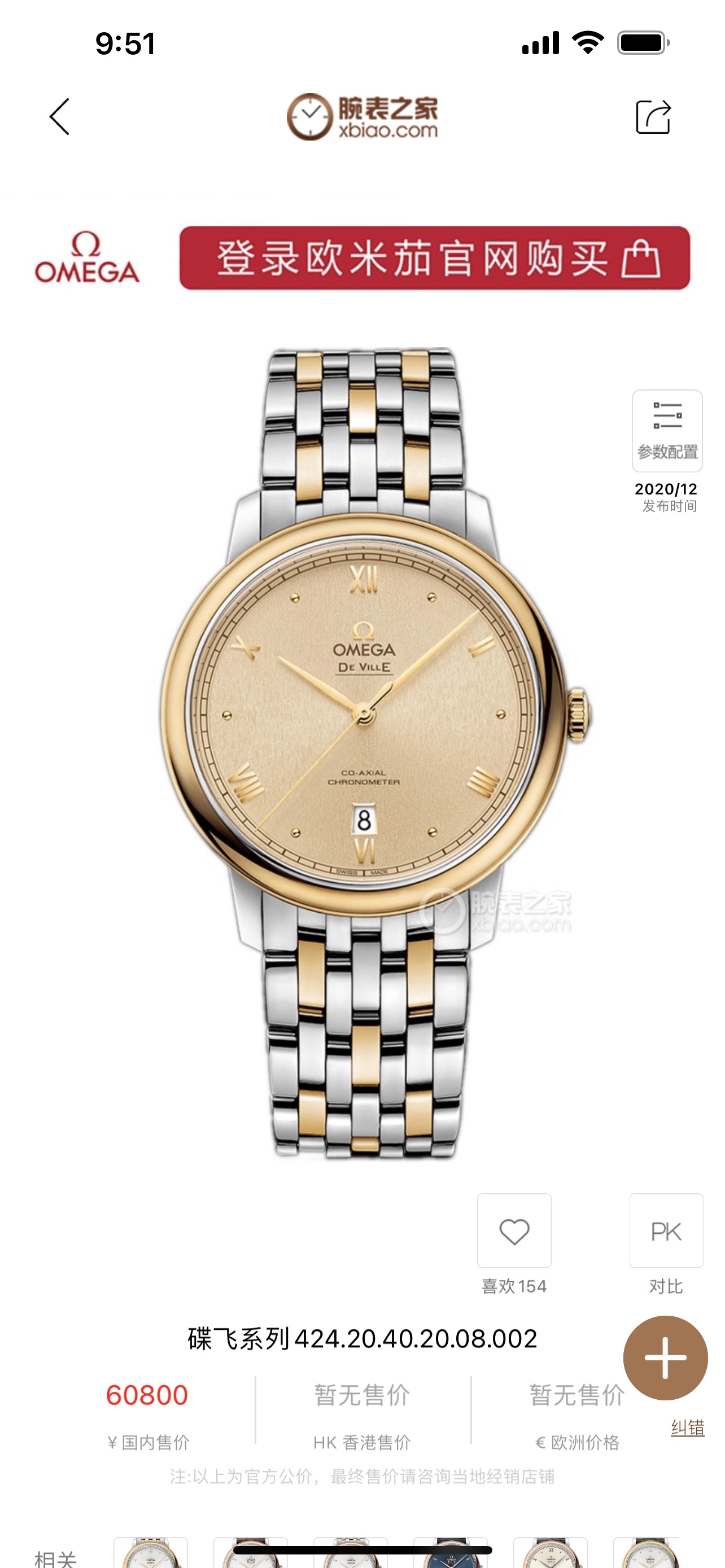 Omega New Style6 5 mm A Factory V2 2500 Movement Watch Dial Markers Steel Strap