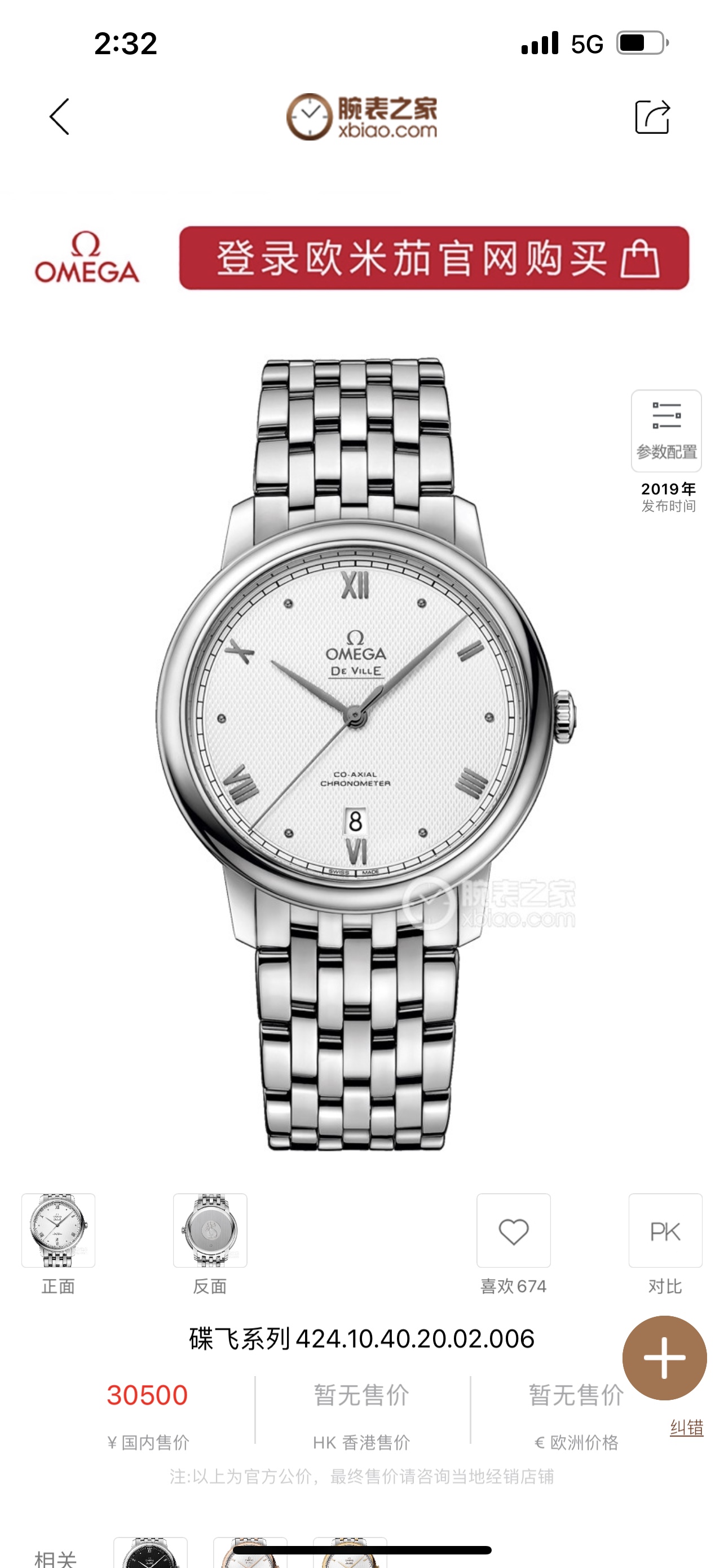 Omega New Style6 5 mm A Factory V2 2500 Movement Watch Dial Markers Steel Strap