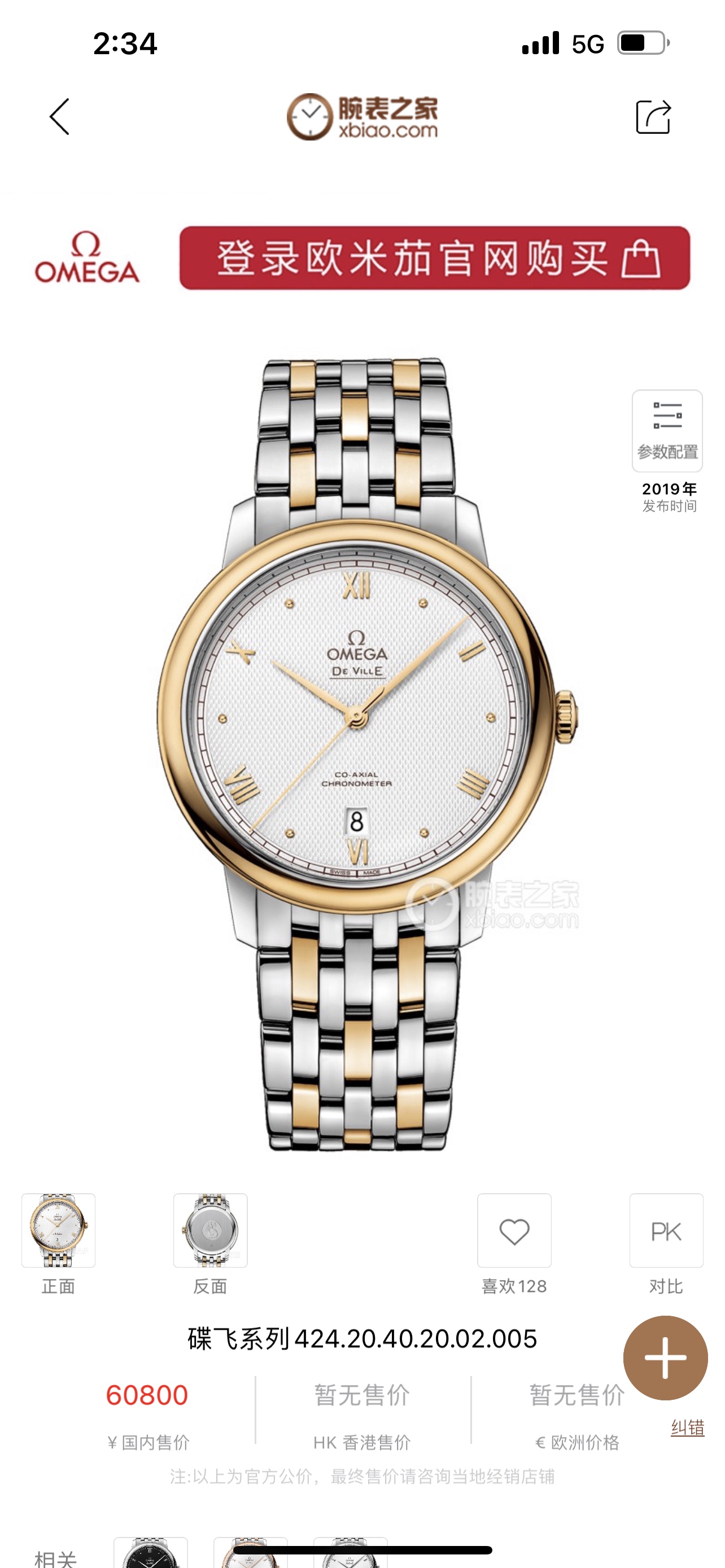 Omega New Style6 5 mm A Factory V2 2500 Movement Watch Dial Markers Steel Strap