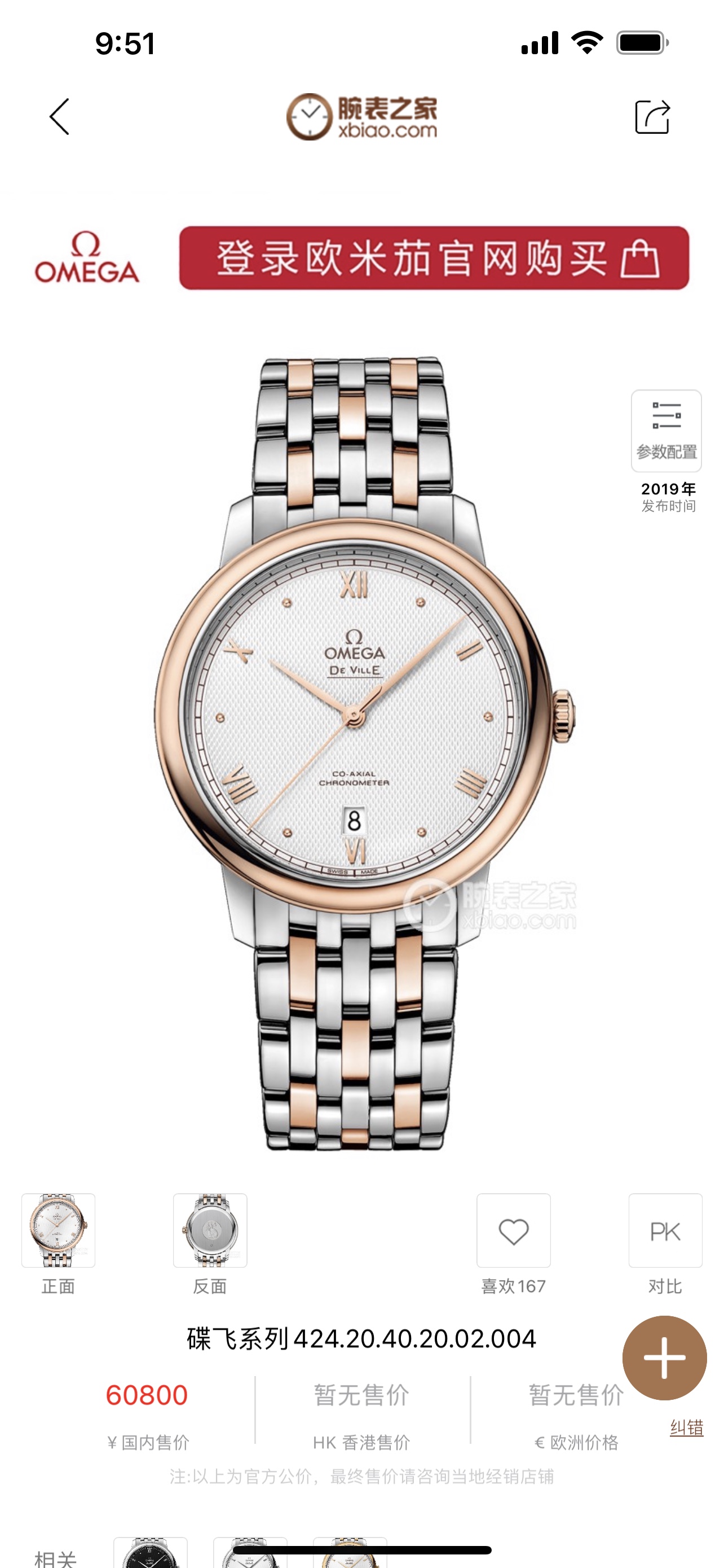 Omega New Style6 5 mm A Factory V2 2500 Movement Watch Dial Markers Steel Strap