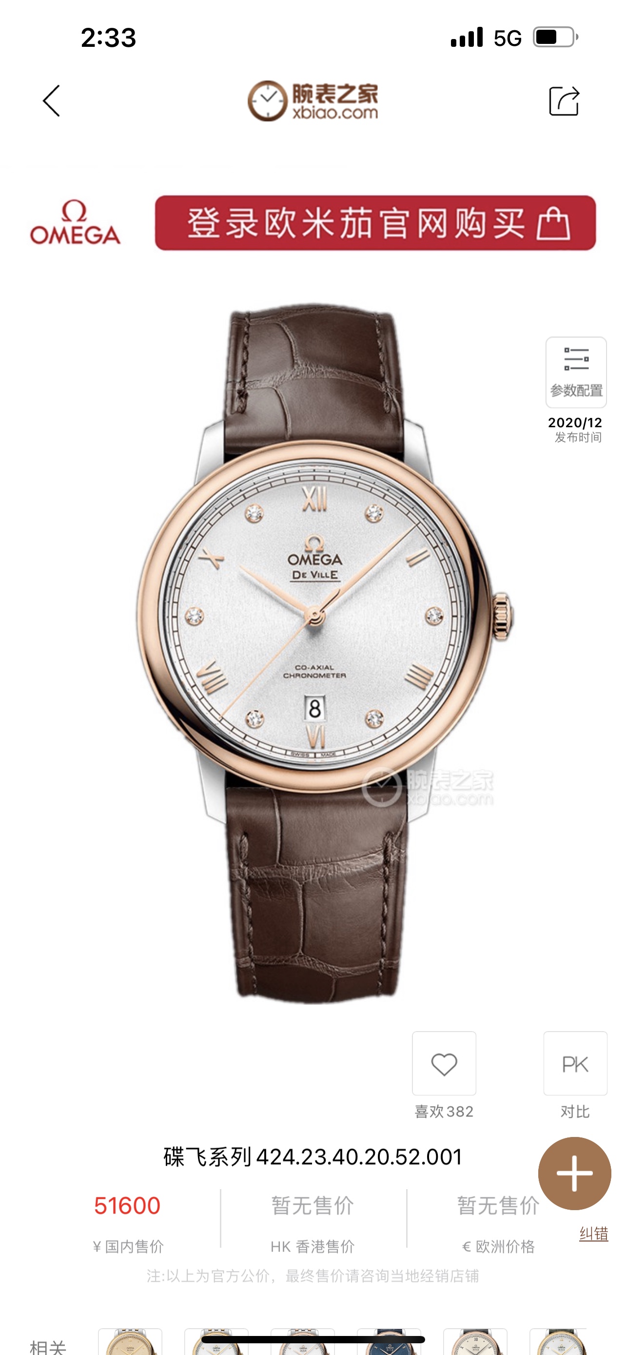 Omega New Style6 5 mm A Factory V2 2500 Movement Watch Dial Markers Steel Strap