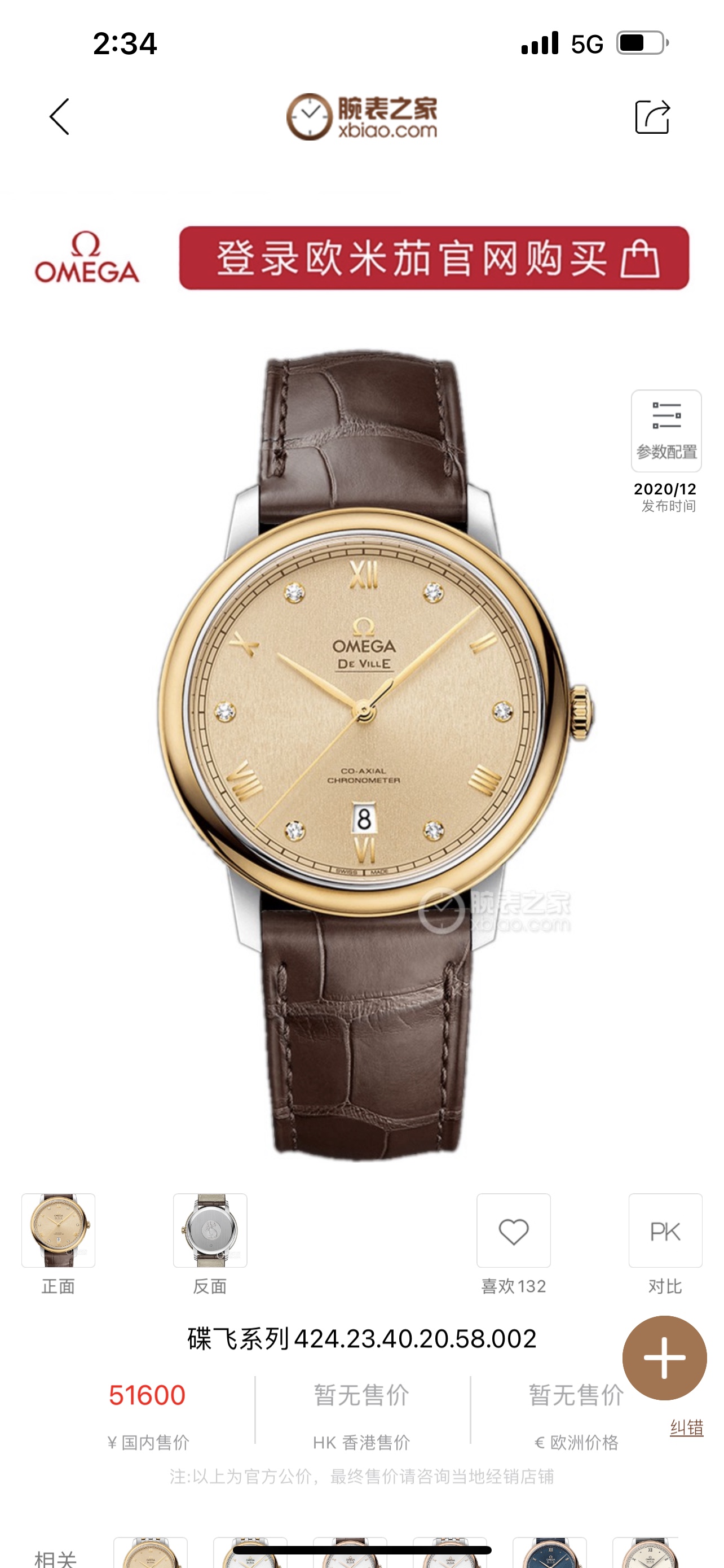 Omega New Style6 5 mm A Factory V2 2500 Movement Watch Dial Markers Steel Strap