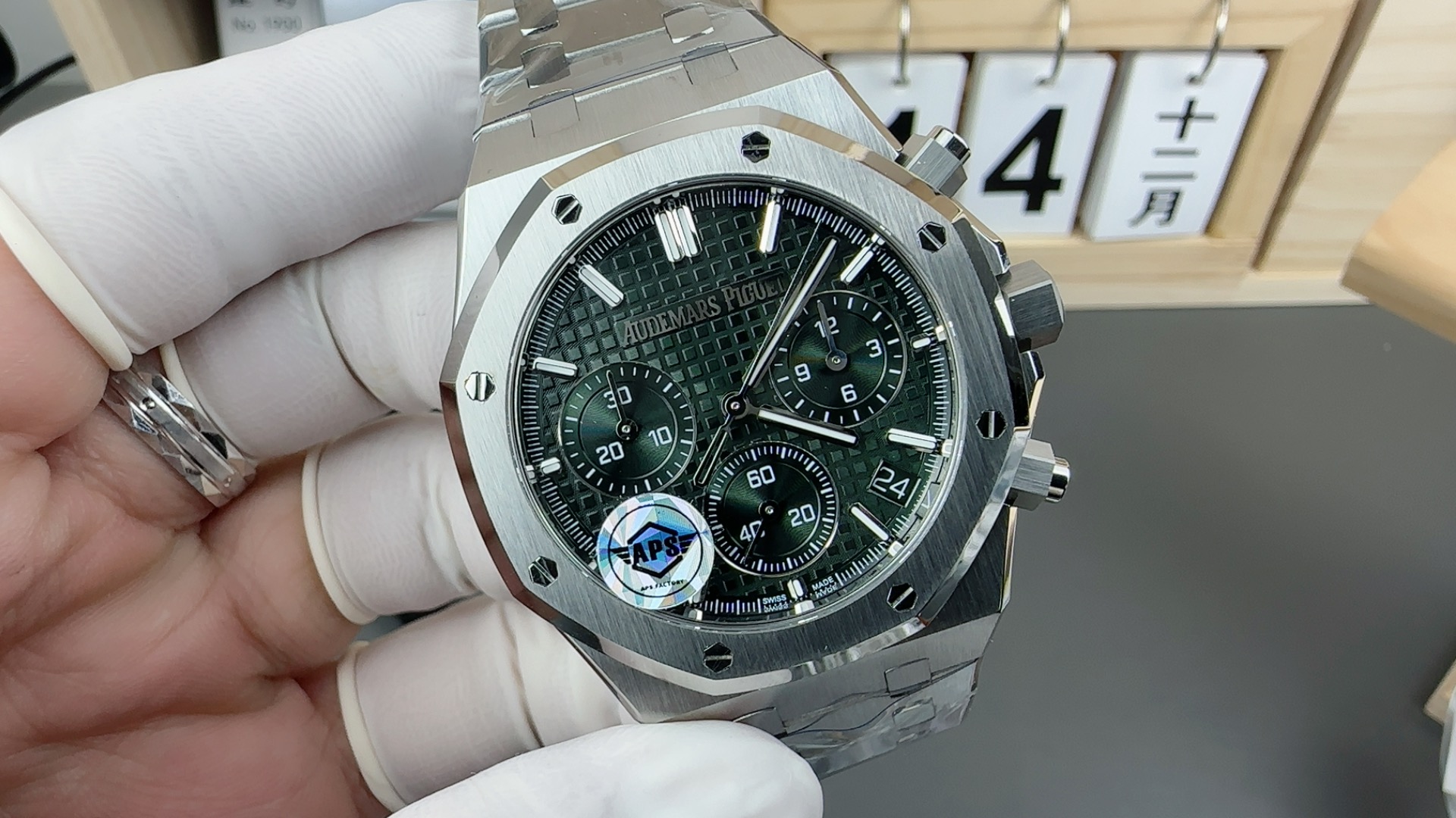 Audemars Piguet Aps 26420 44 mm 4401