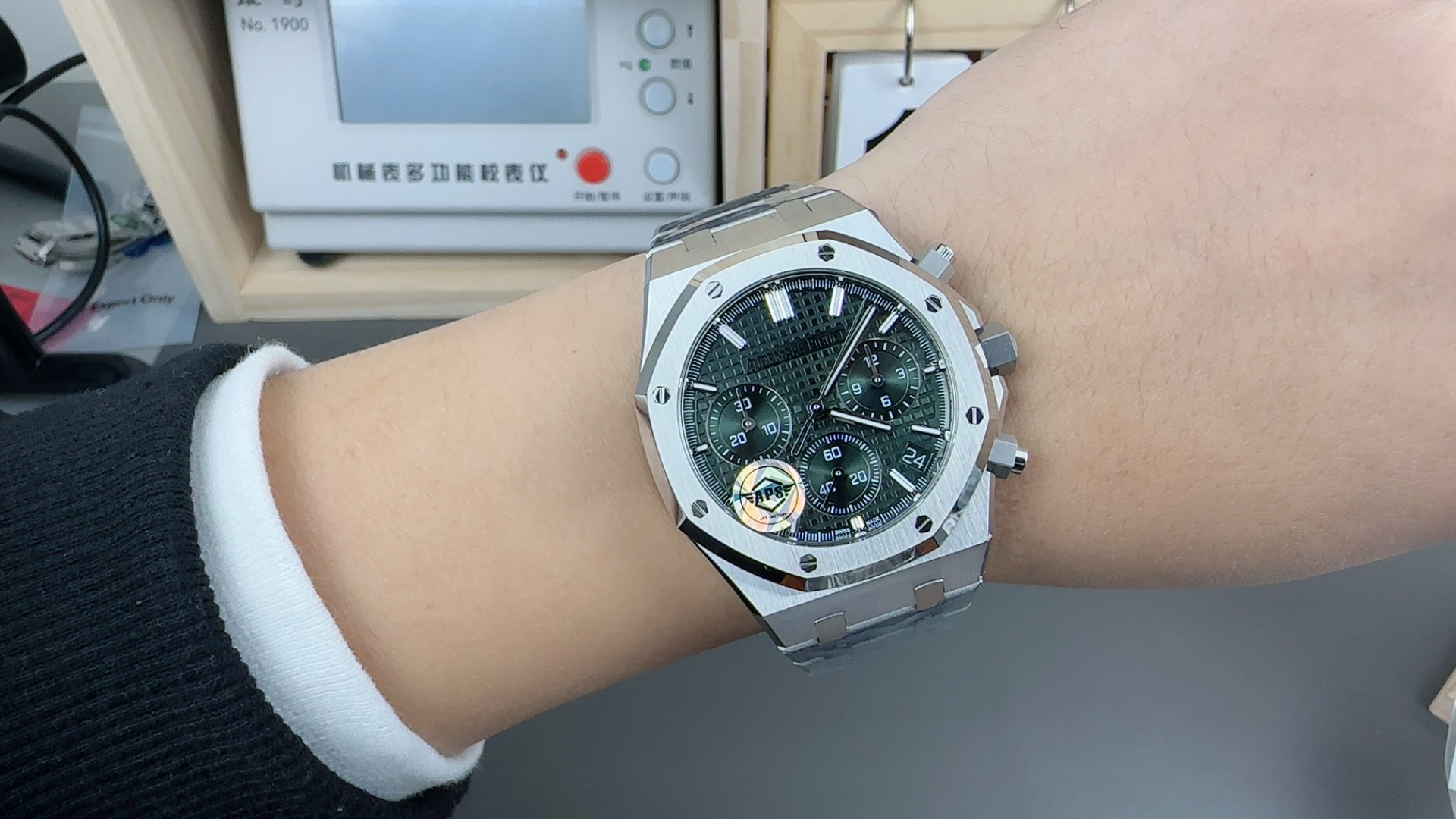 Audemars Piguet Aps 26420 44 mm 4401