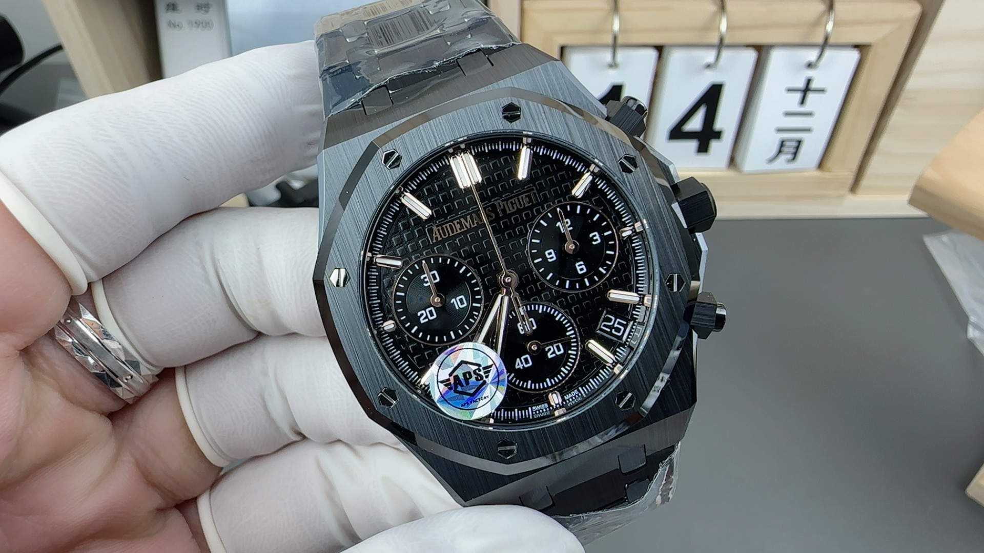 Audemars Piguet Aps 26420 Ceramic 44 mm 4401