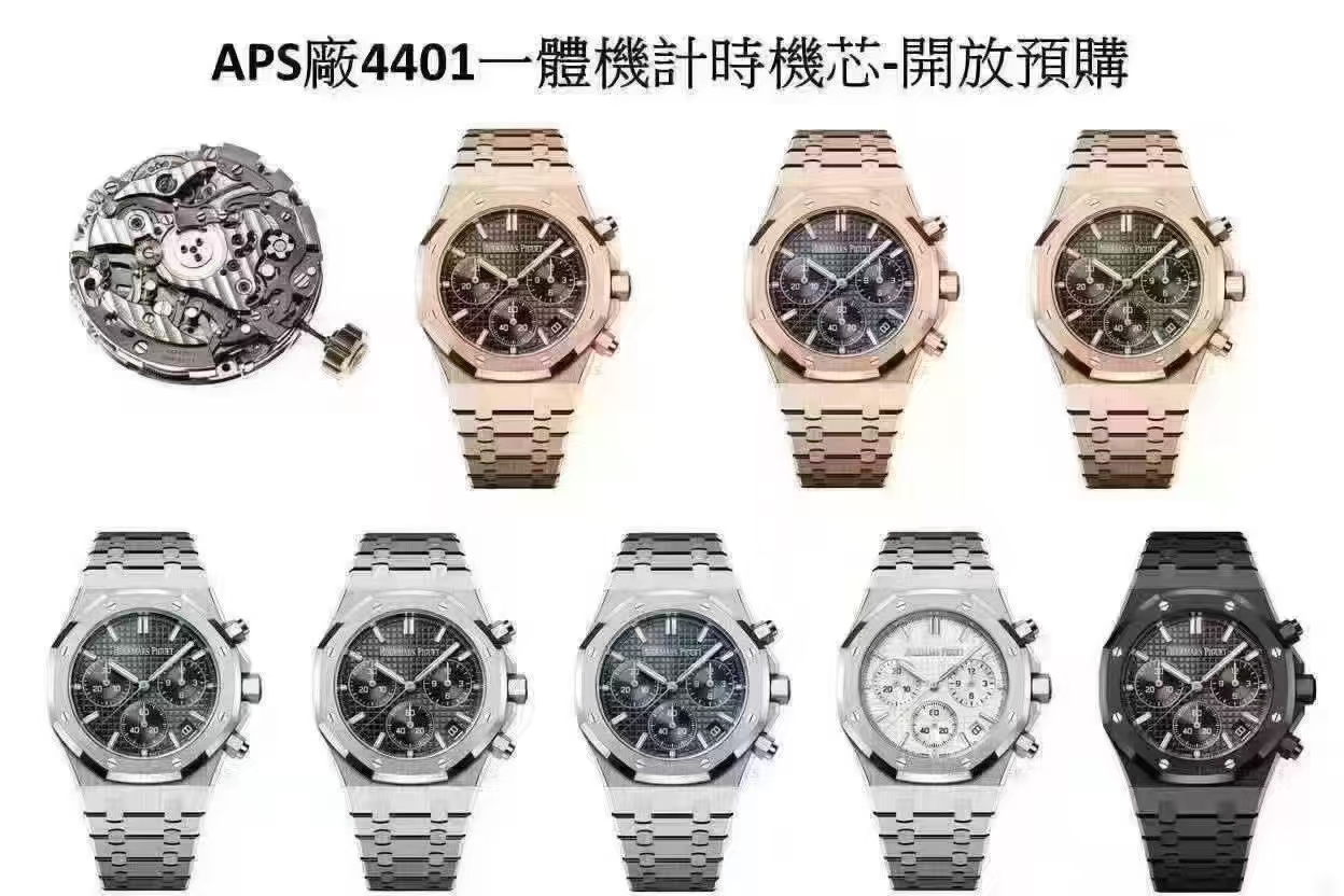 Rolex Aps 26240 Chronograph Cal.4401 movement