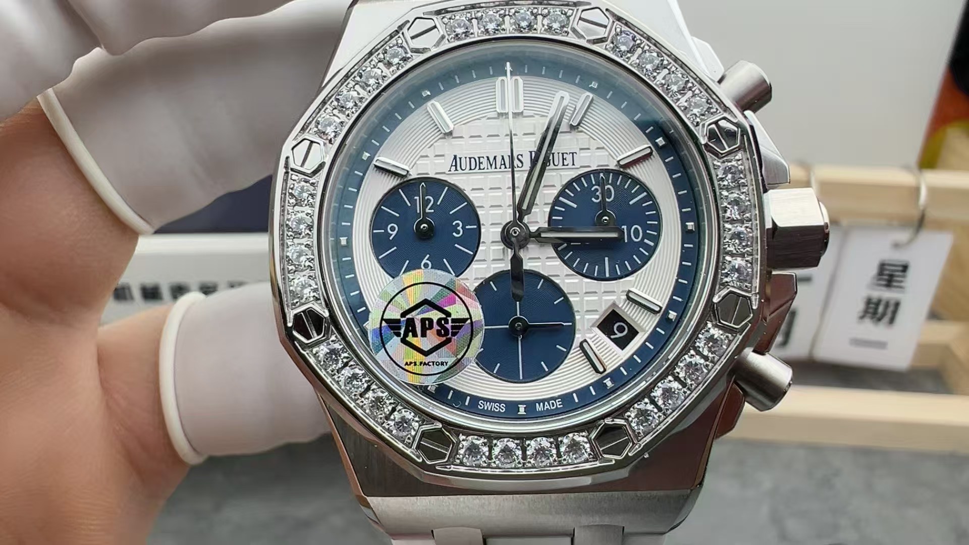 Audemars Piguet Apsaudemars Piguet26231 37 mm 4801 Movement