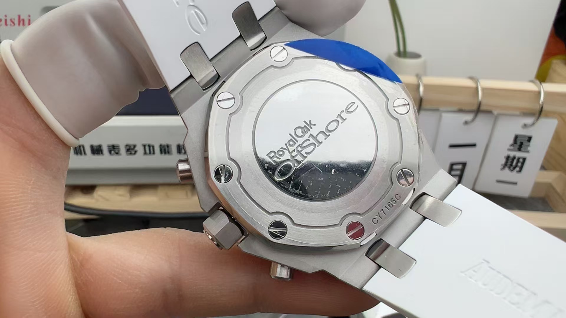 Audemars Piguet Apsaudemars Piguet26231 37 mm 4801 Movement