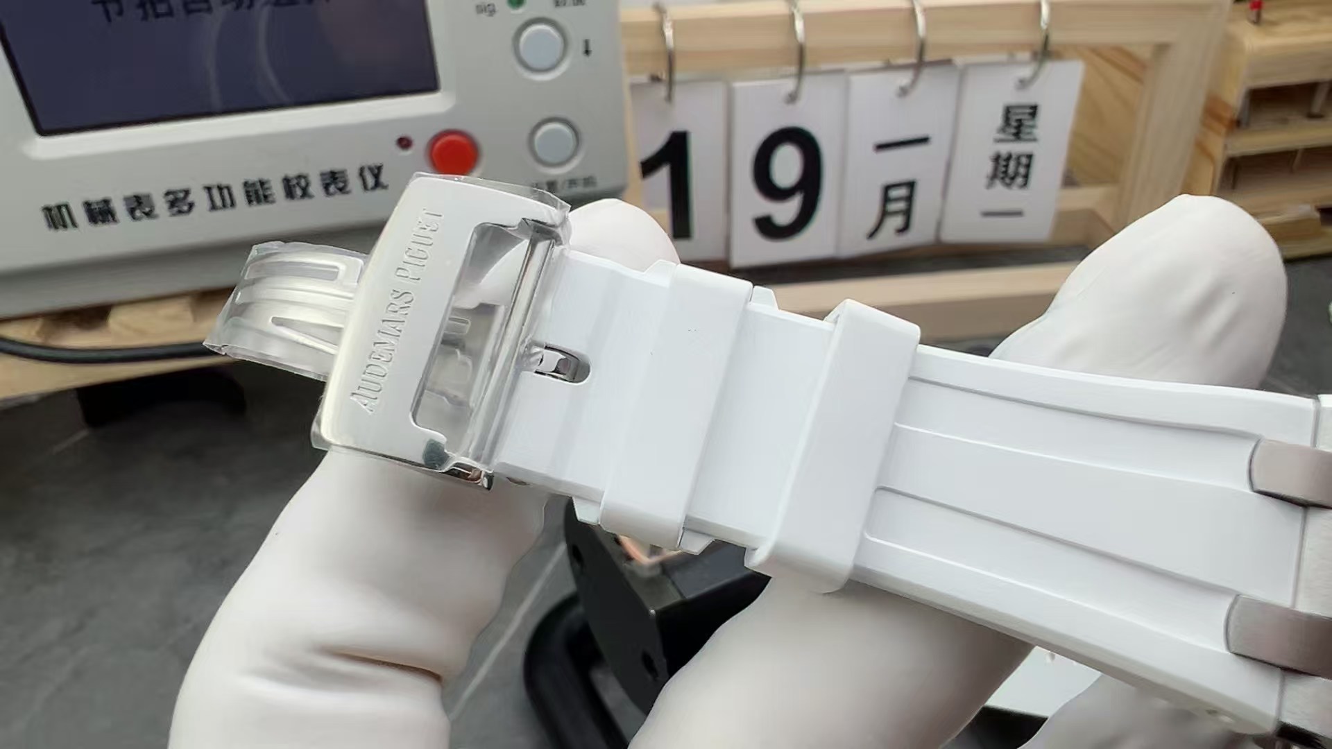 Audemars Piguet Apsaudemars Piguet26231 37 mm 4801 Movement