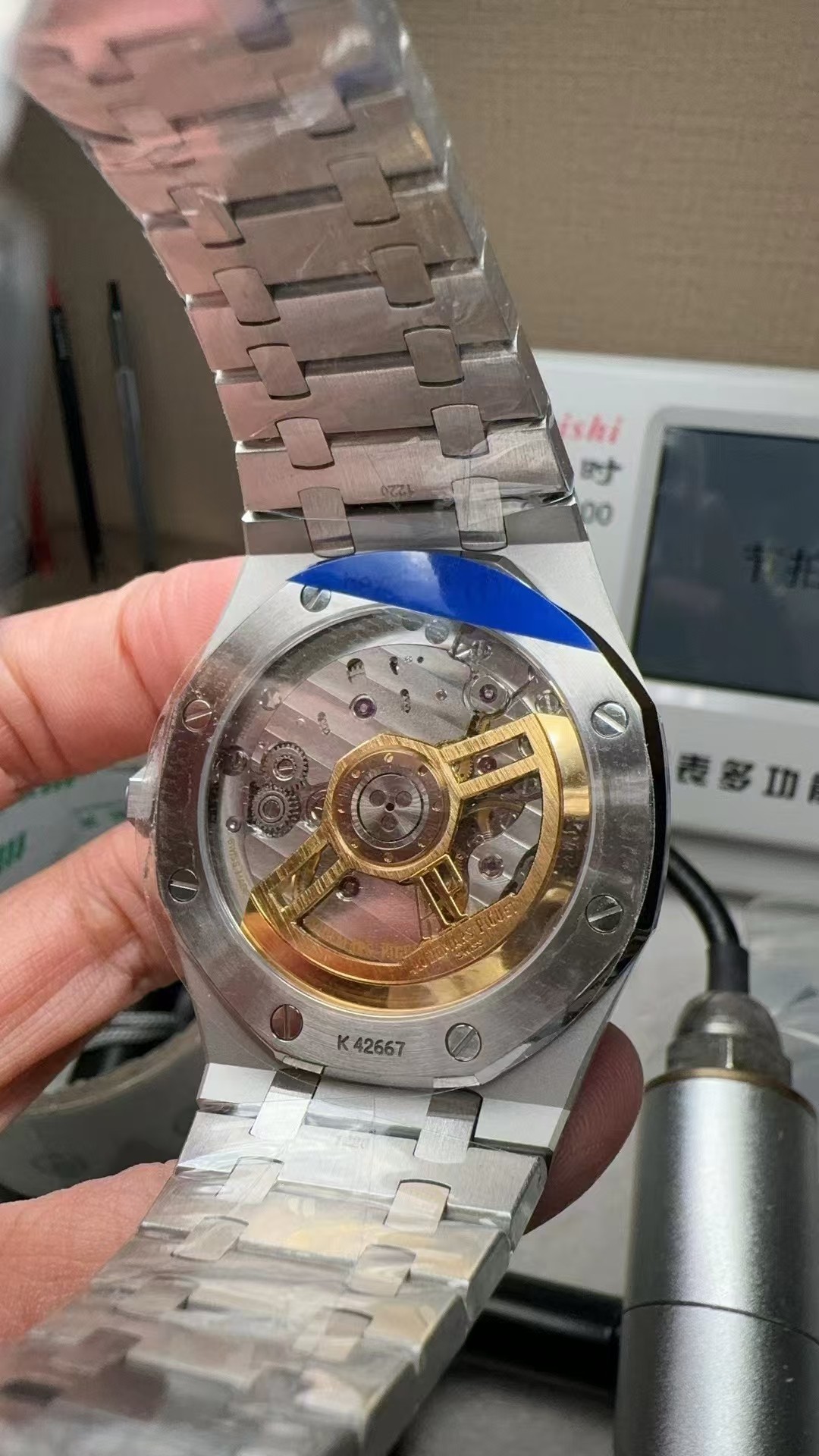 Audemars Piguet Aps Kaws 15500 Watch Dial Xx, 100