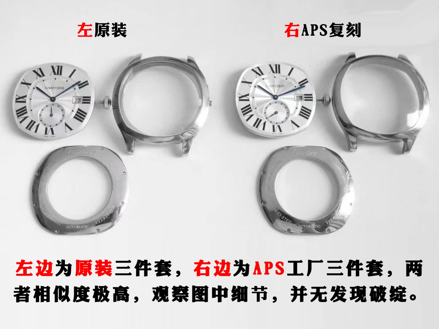 Cartier Aps --cartierdrive De