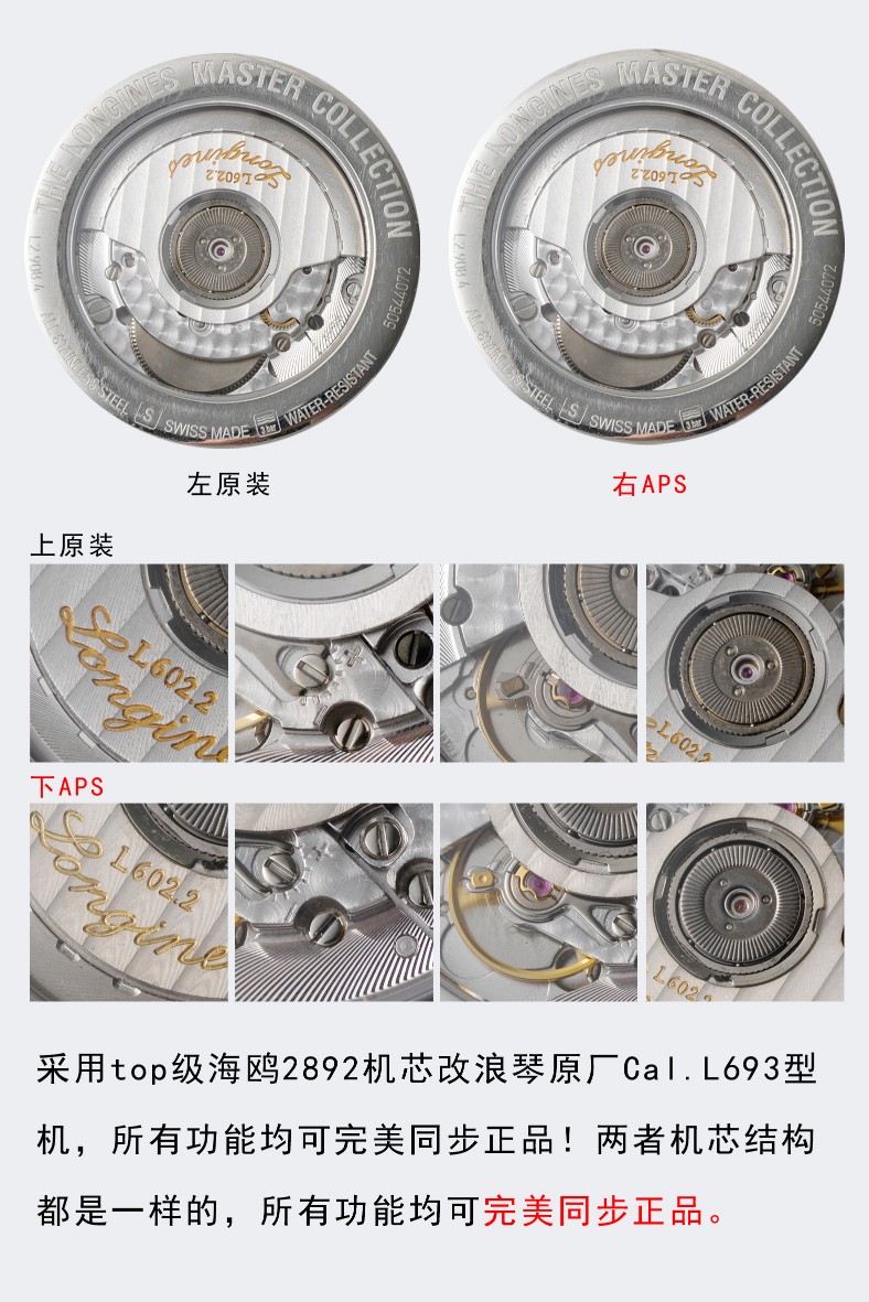Aps Longines 1 Size40x10 .watch Casesize Original 2 3 Movement L602