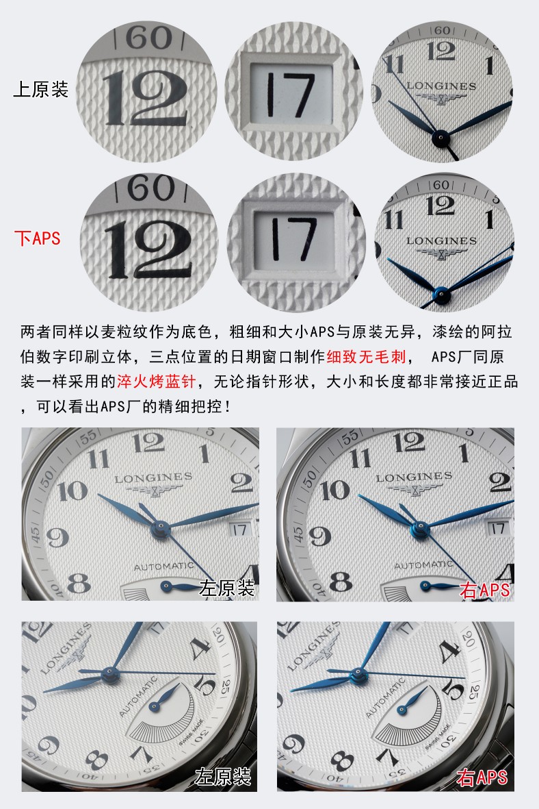 Aps Longines 1 Size40x10 .watch Casesize Original 2 3 Movement L602
