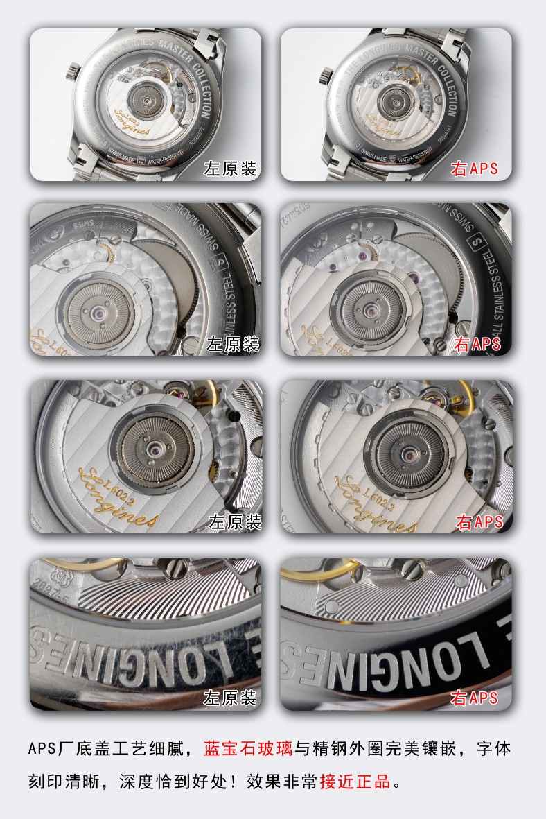 Aps Longines 1 Size40x10 .watch Casesize Original 2 3 Movement L602