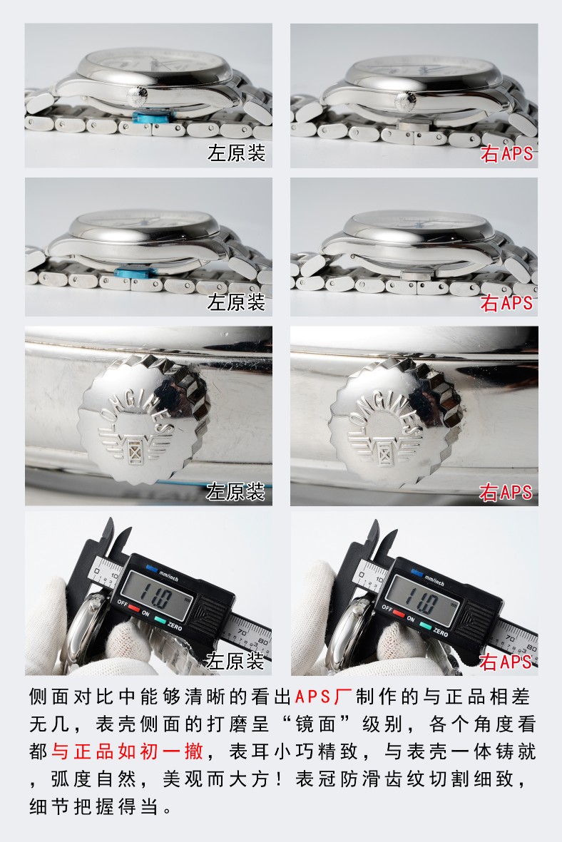 Aps Longines 1 Size40x10 .watch Casesize Original 2 3 Movement L602