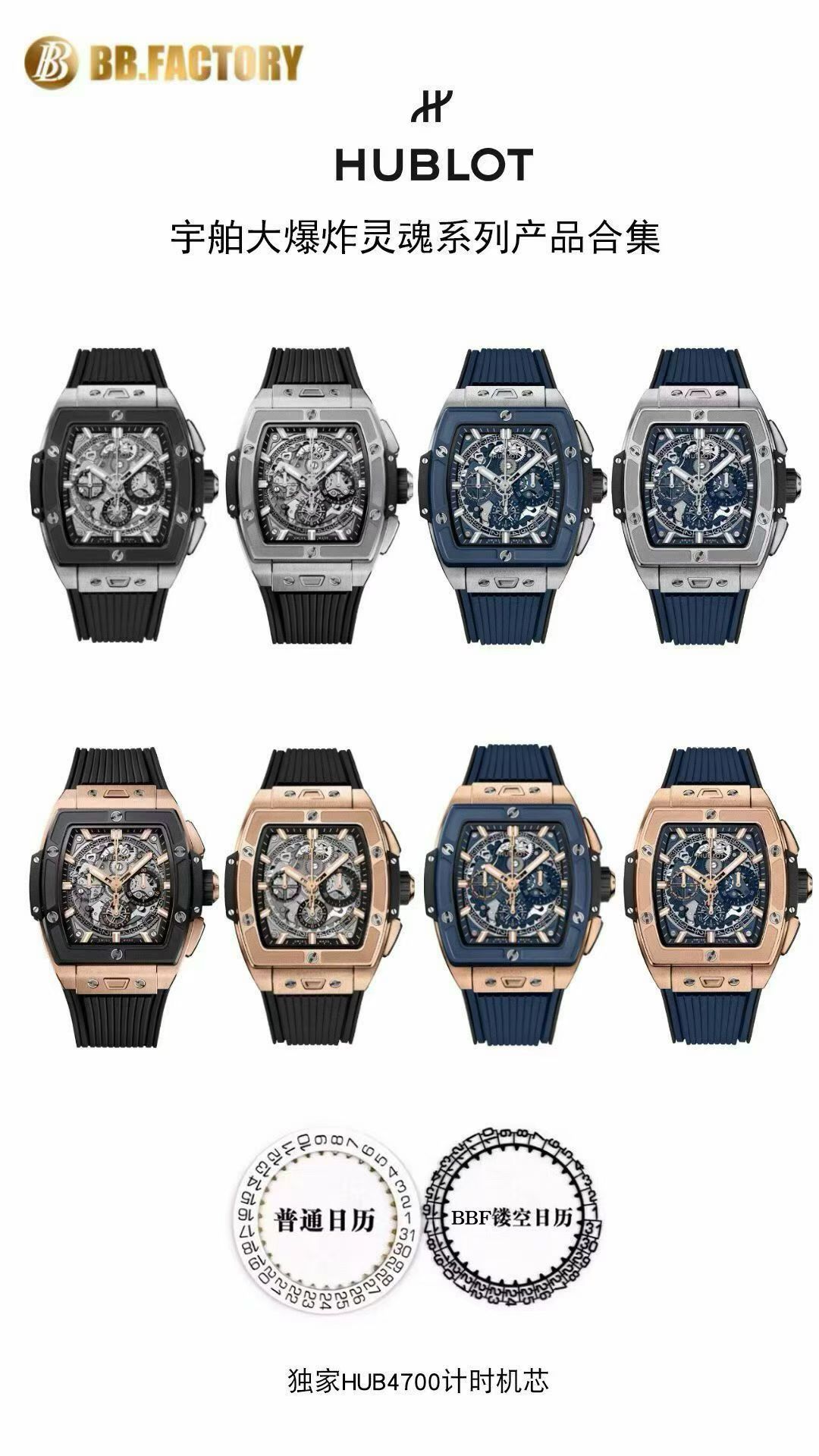 Richard Mille Bbf 5711 5821 5167 5168 055