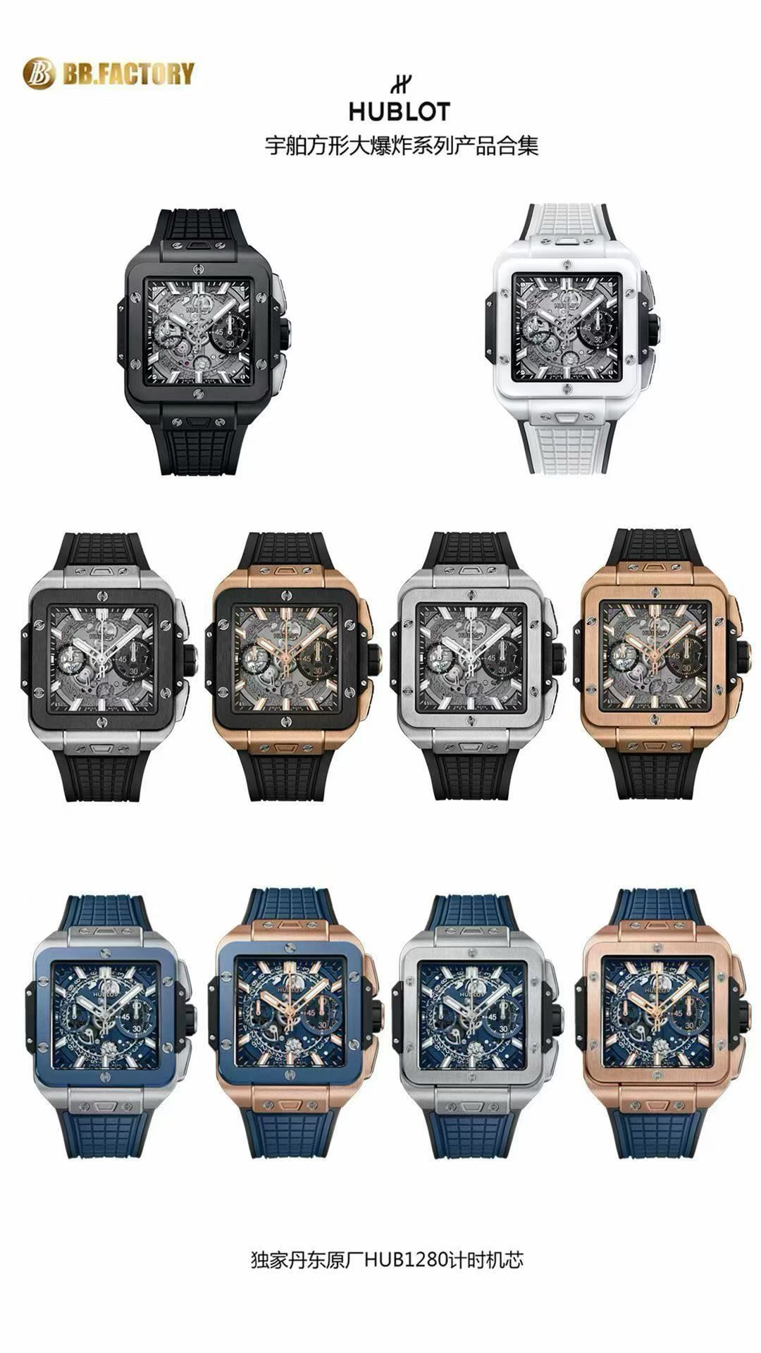 Richard Mille Bbf 5711 5821 5167 5168 055