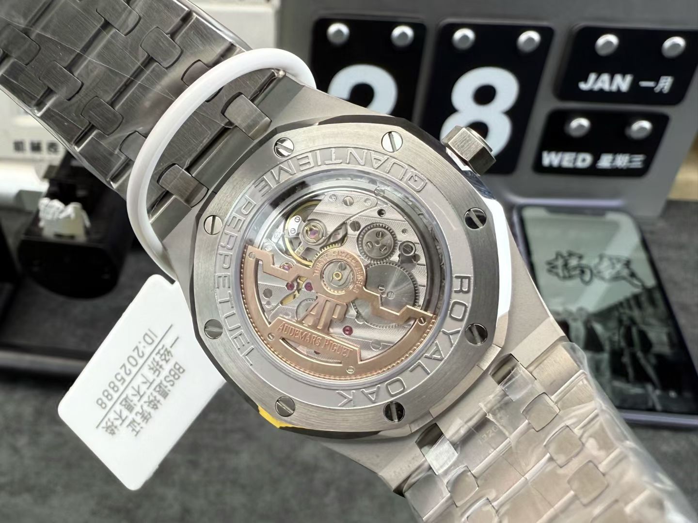 Audemars Piguet Bbs 26574 /41 mm /5134