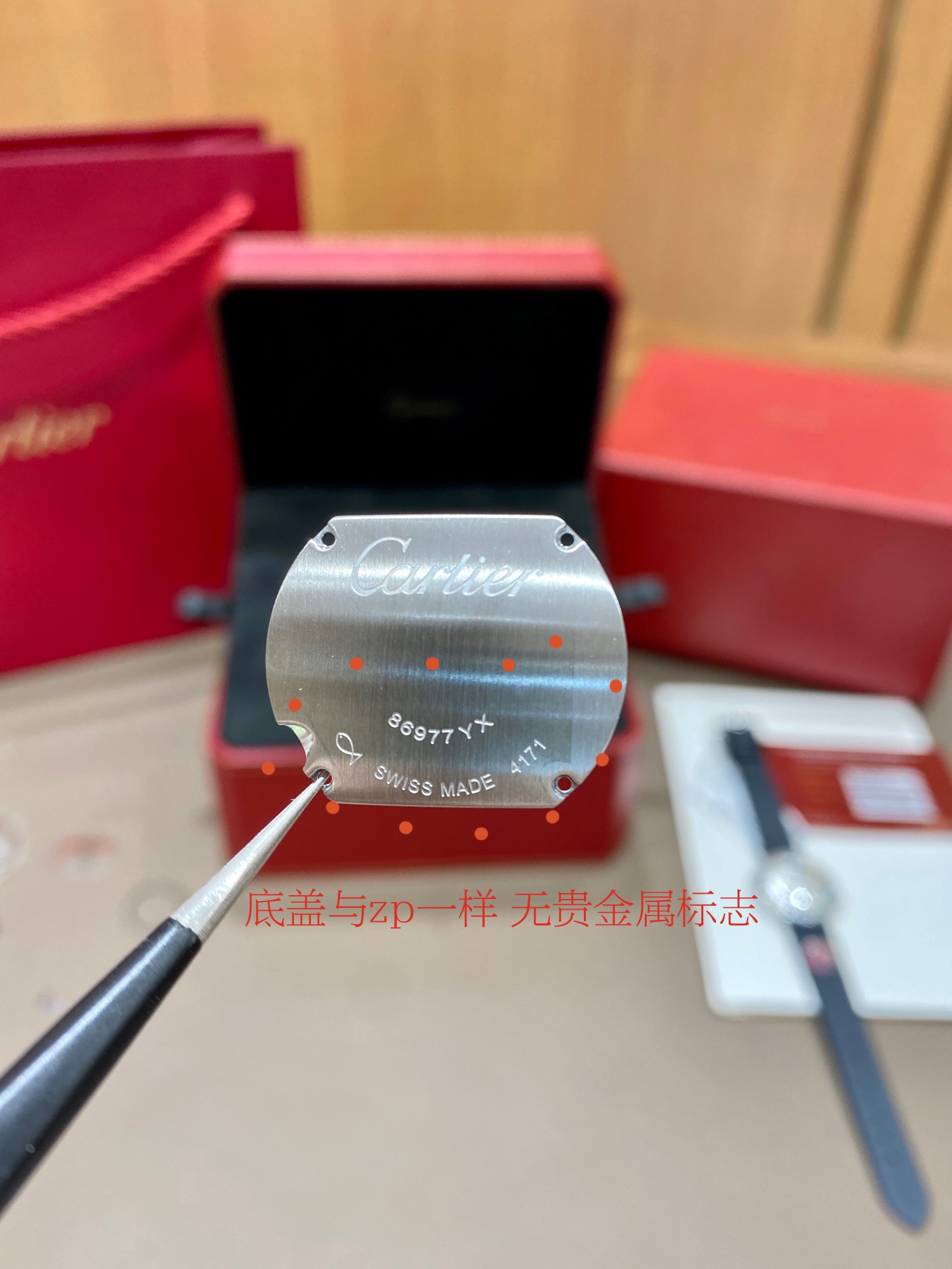 Cartier Dr 2021 Watch Strap Dialsize30, Size. Gold Platedwatch Hands 4