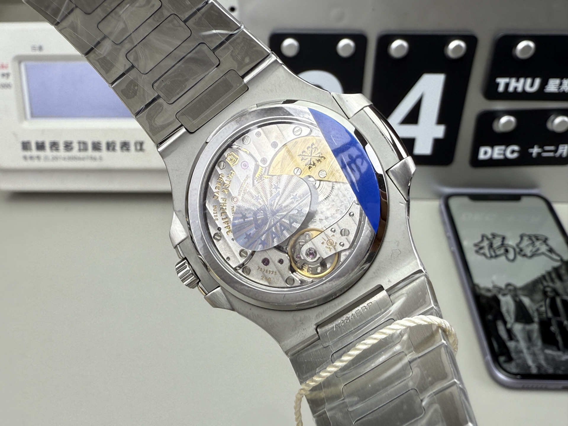 Patek Philippe Ppf 5712 V3 /40 mm /240