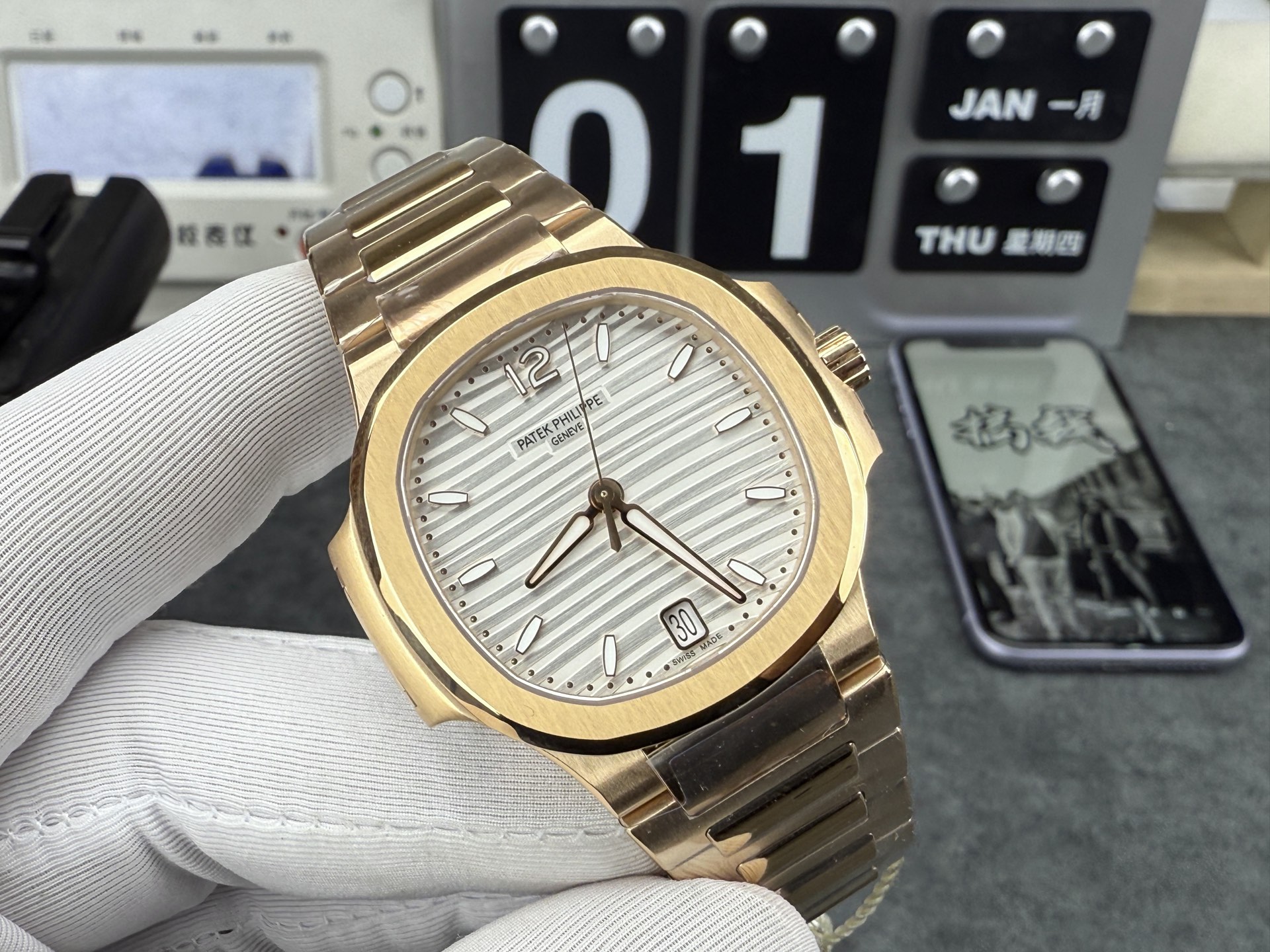 Patek Philippe Ppf 7118 /2 mm /330
