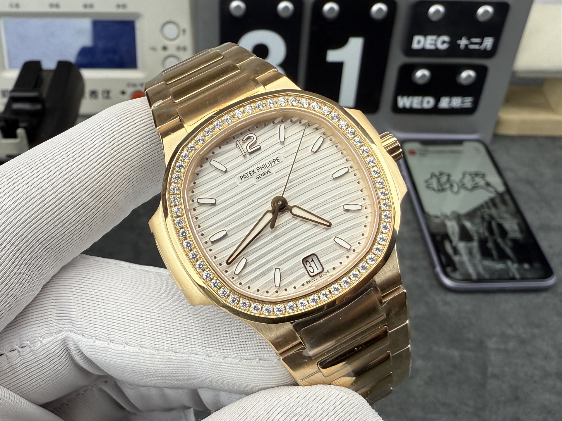 Patek Philippe Ppf 7118 /2 mm /330