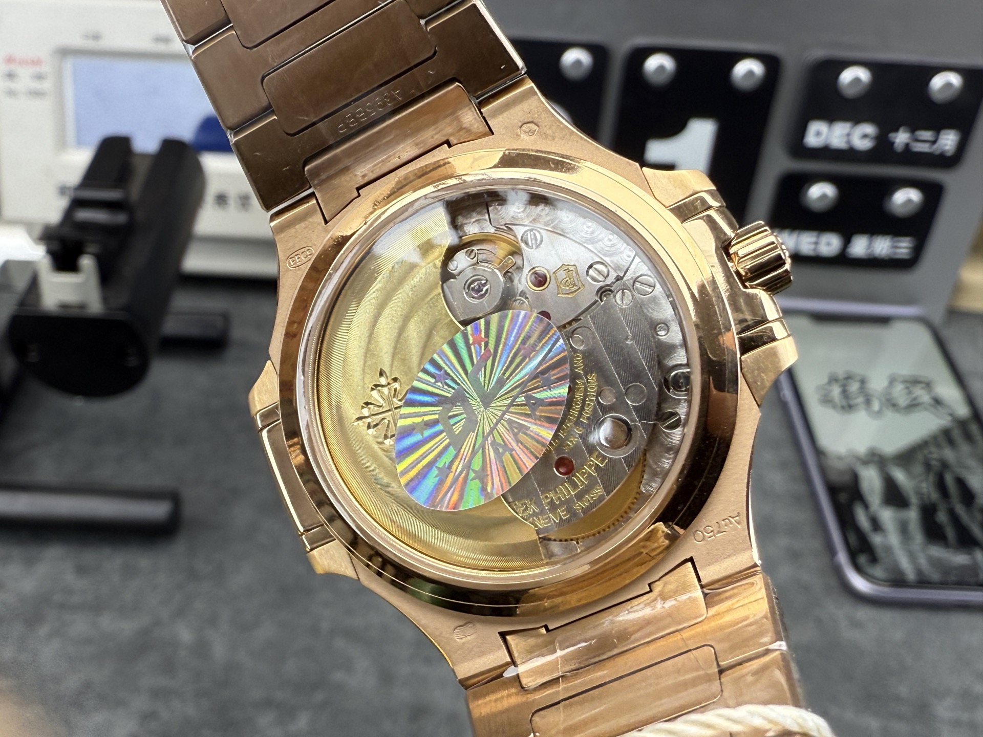 Patek Philippe Ppf 7118 /2 mm /330