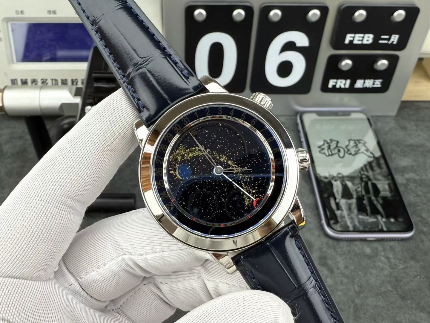 Patek Philippe Ppf /44 mm / Cal.240