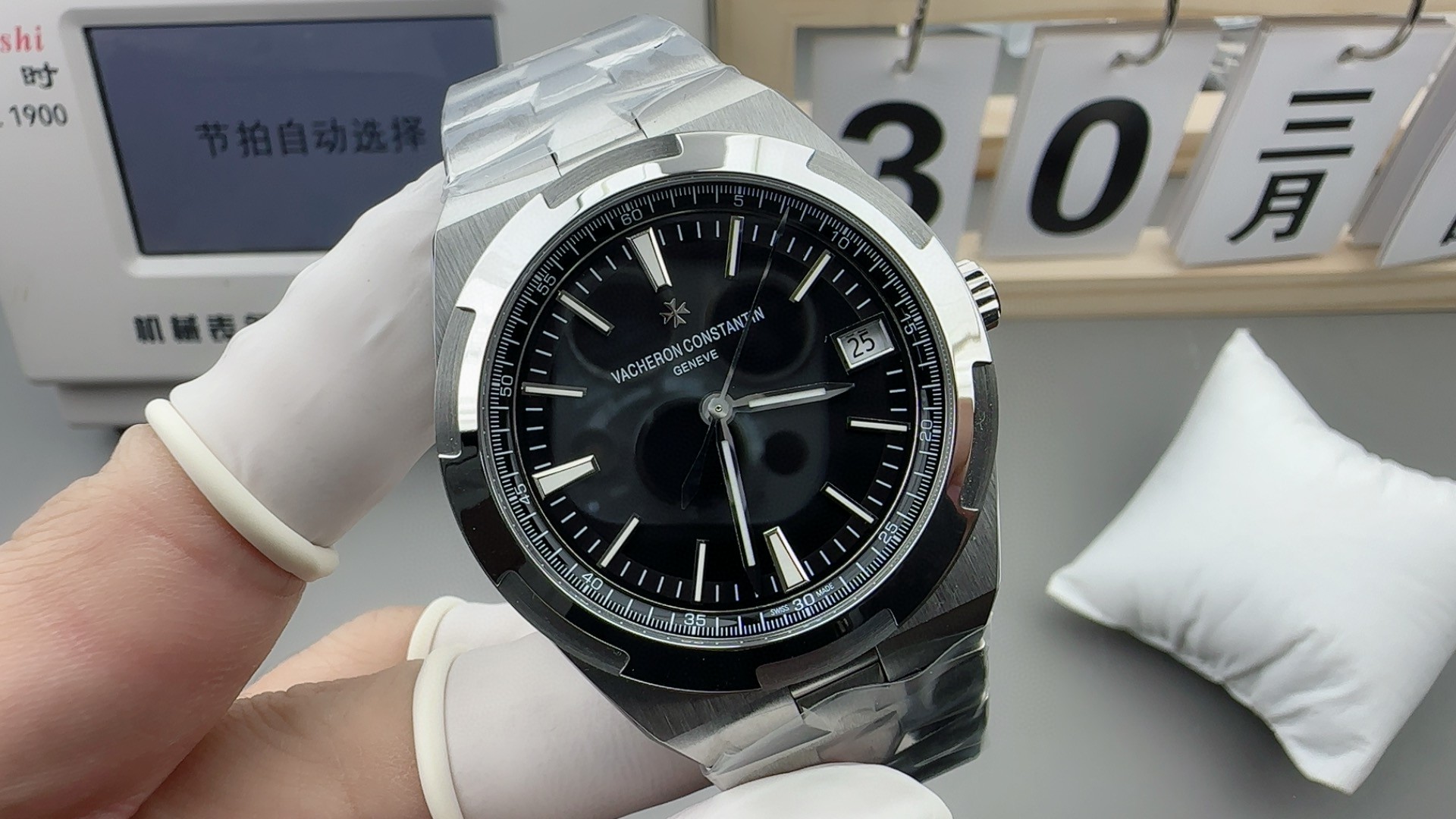 Vacheron Constantin Ppfvacheron Constantinv4500 /41 mm / Cal.5100 Mechanical