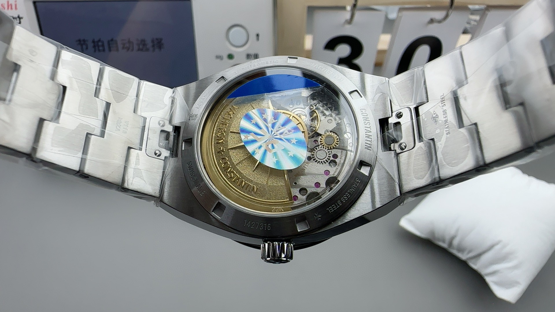 Vacheron Constantin Ppfvacheron Constantinv4500 /41 mm / Cal.5100 Mechanical