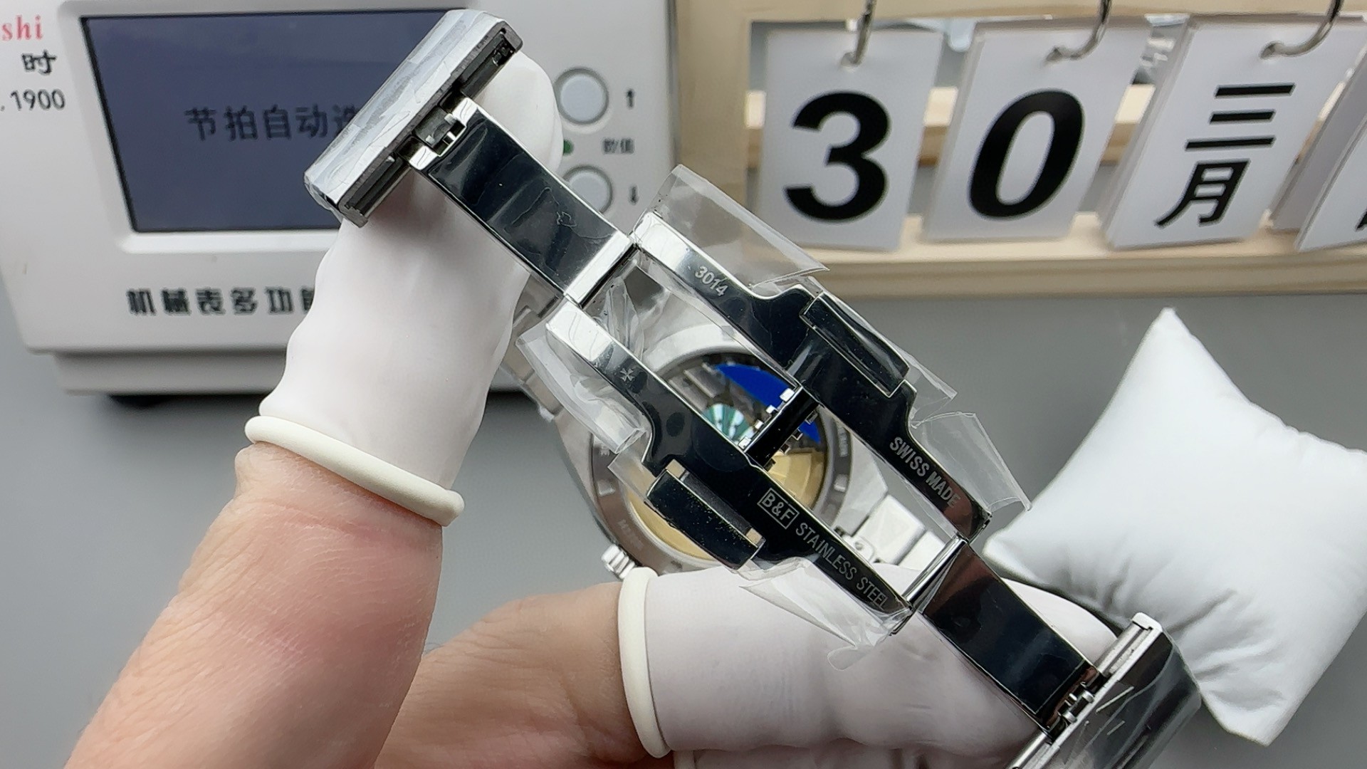 Vacheron Constantin Ppfvacheron Constantinv4500 /41 mm / Cal.5100 Mechanical