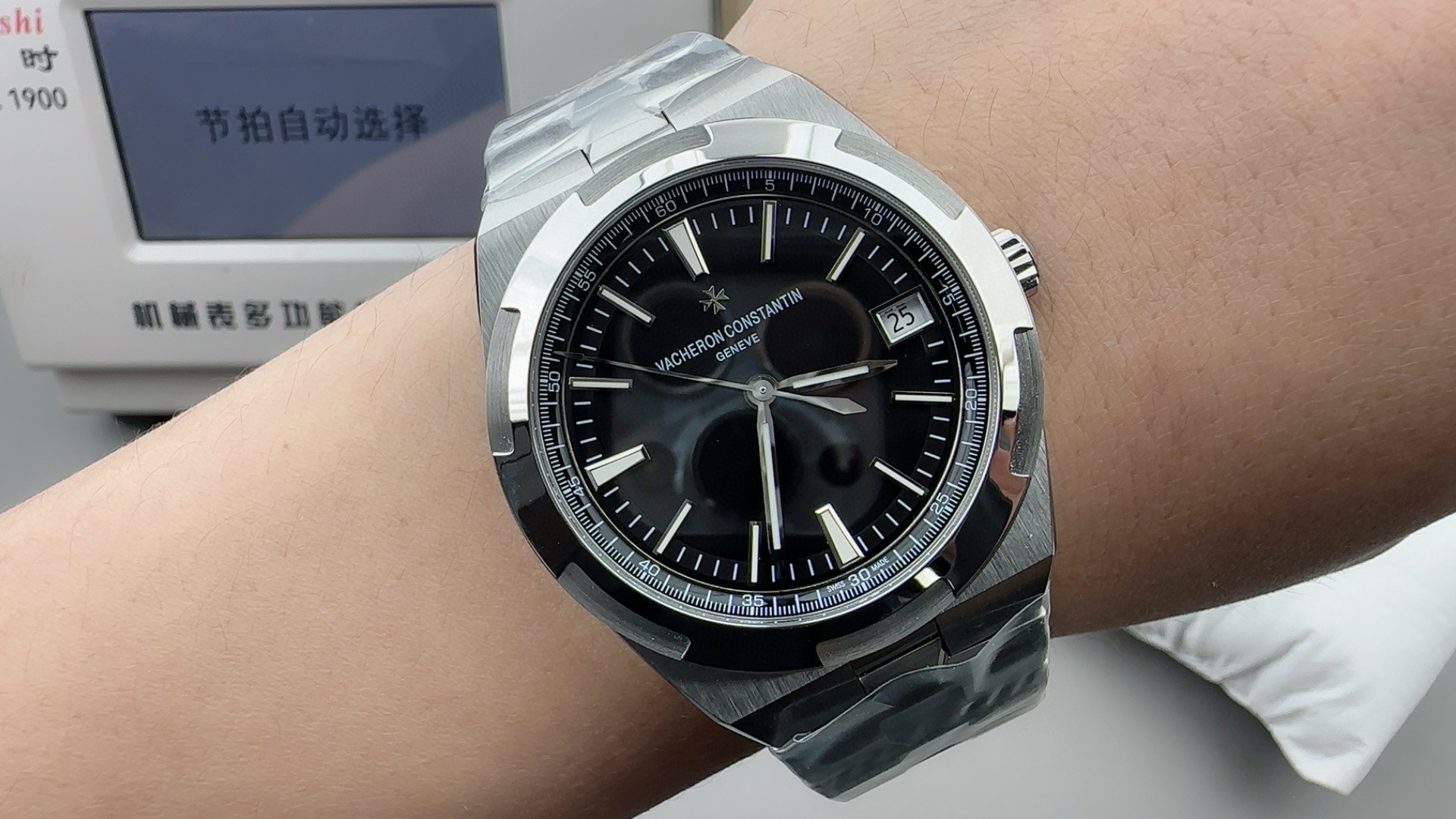 Vacheron Constantin Ppfvacheron Constantinv4500 /41 mm / Cal.5100 Mechanical