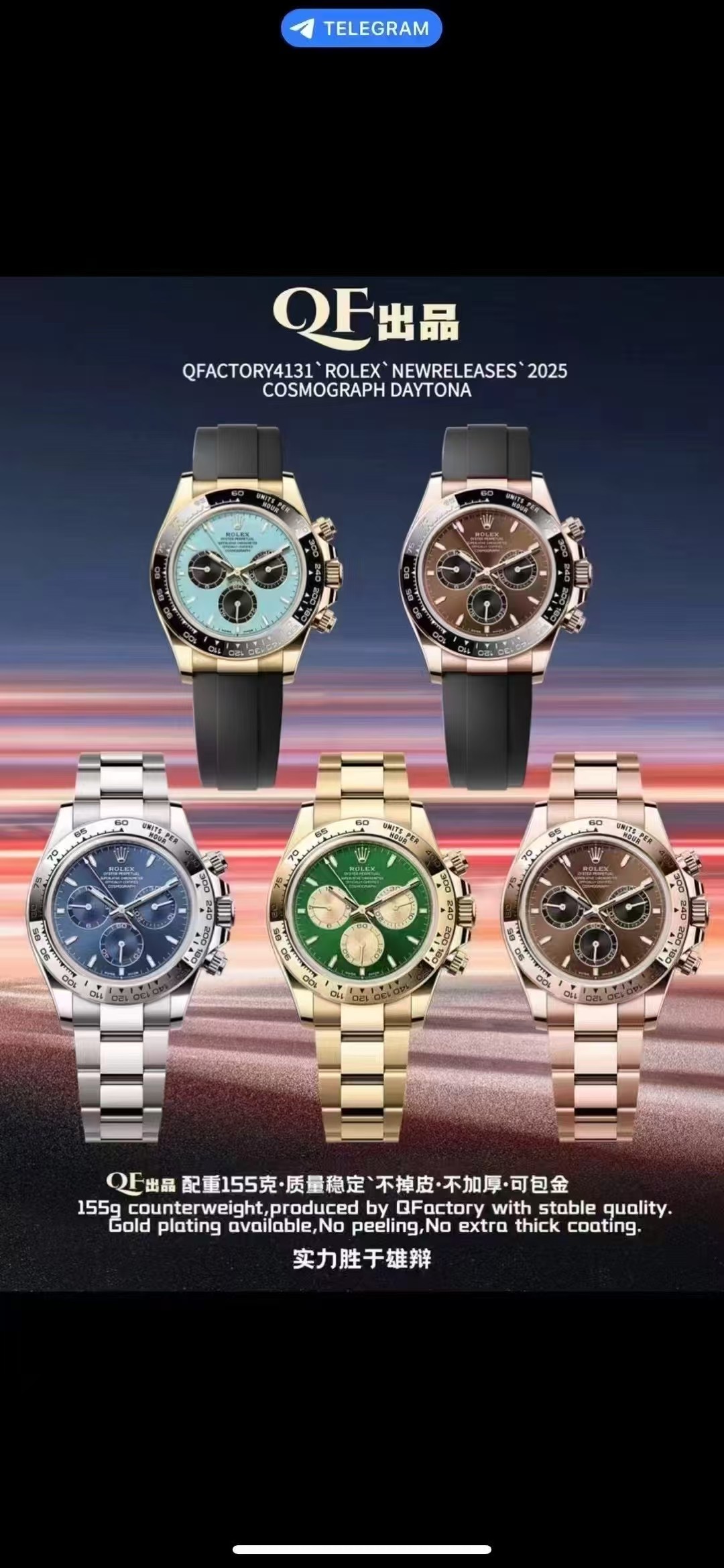 Rolex Qf