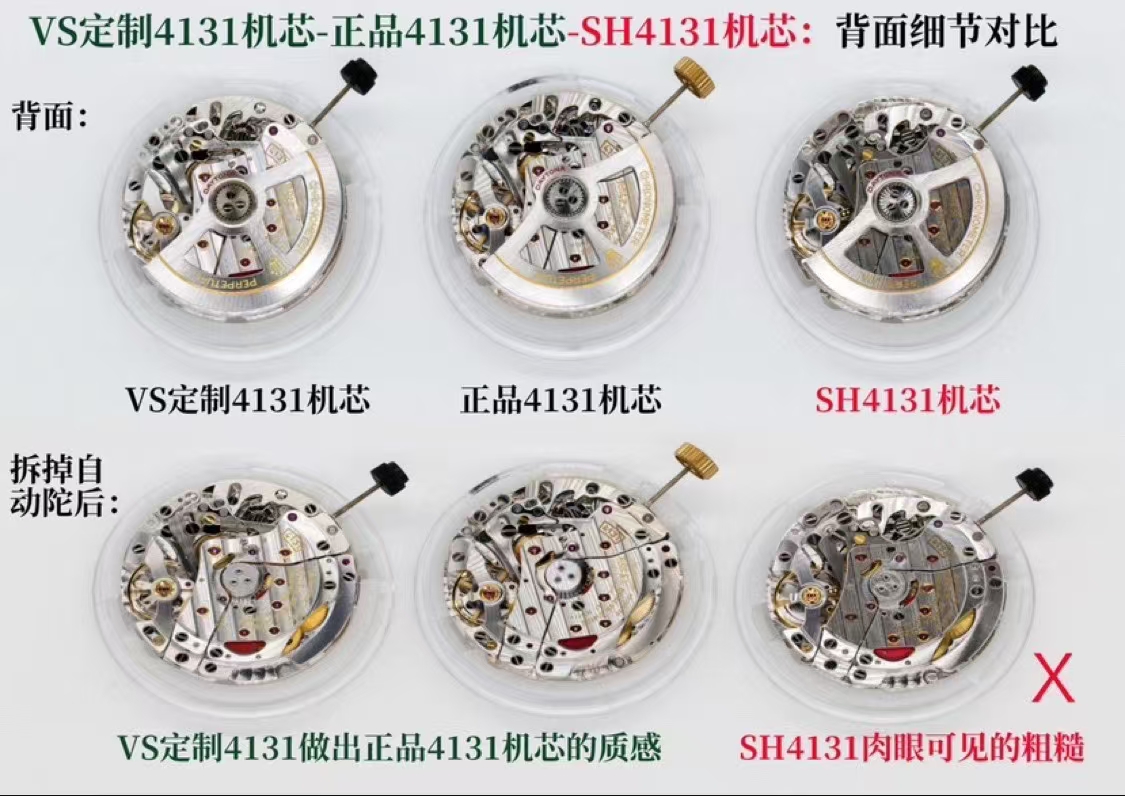 Rolex Vs 4131 Movement