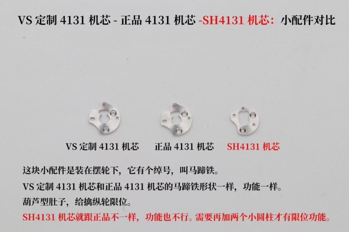 Rolex Vs 4131 Movement